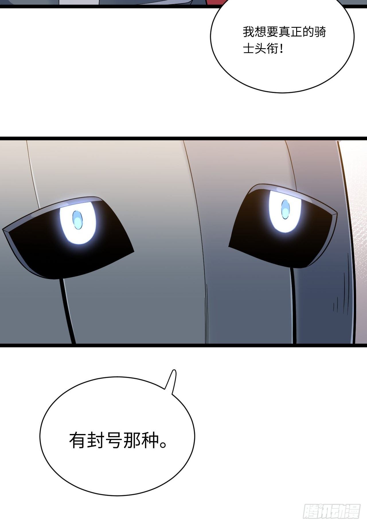4.比武赛10