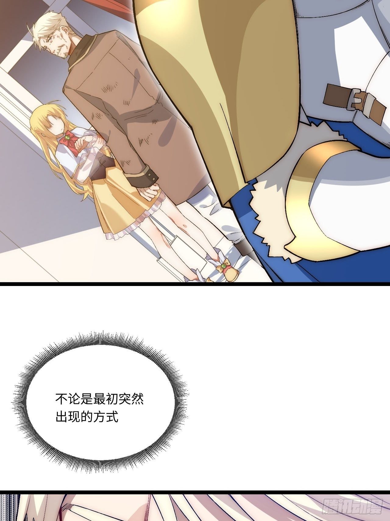 25.成功解救格鲁格鲁30