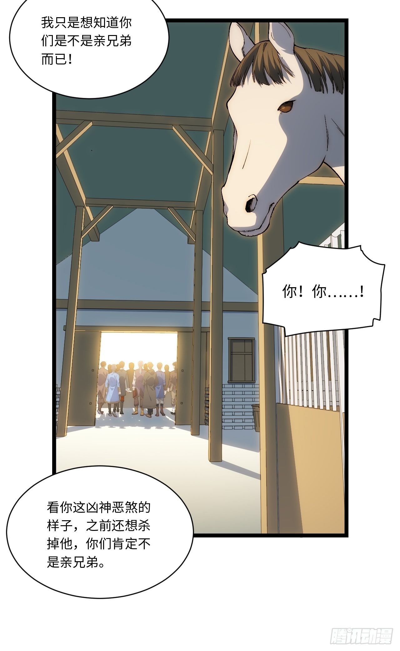 64.守护王权的方式15