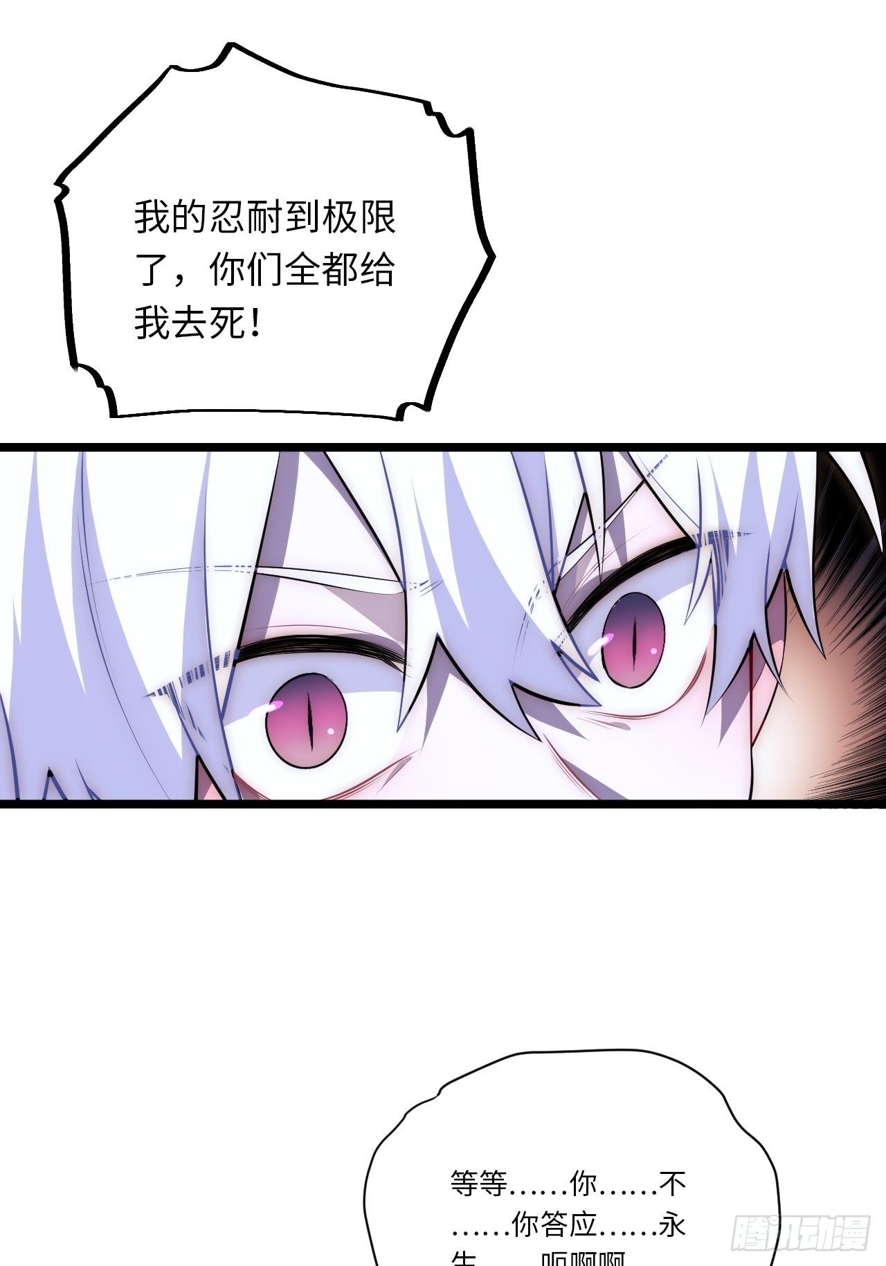 39.正面突击51