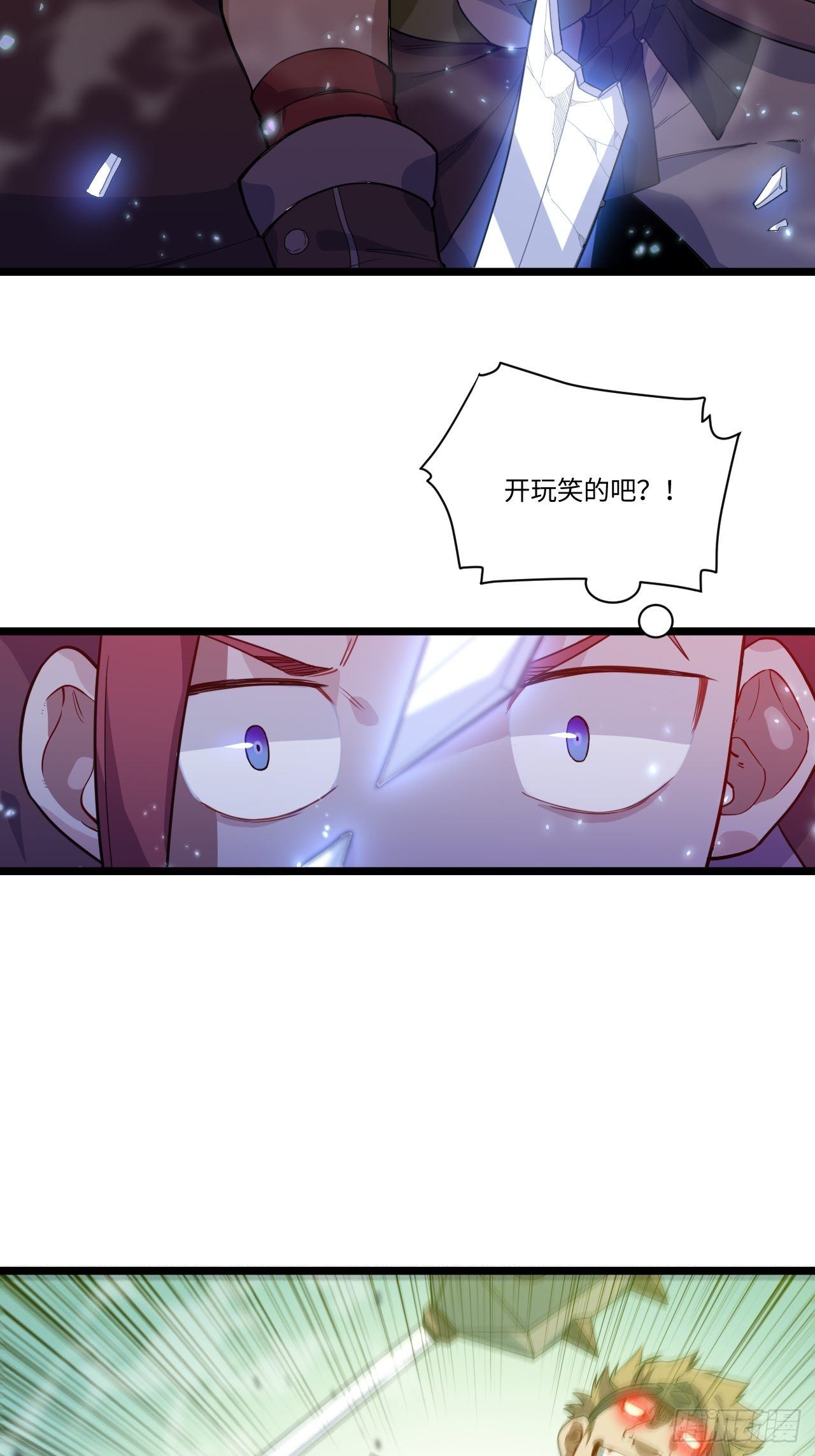 6.需要加价的决斗13