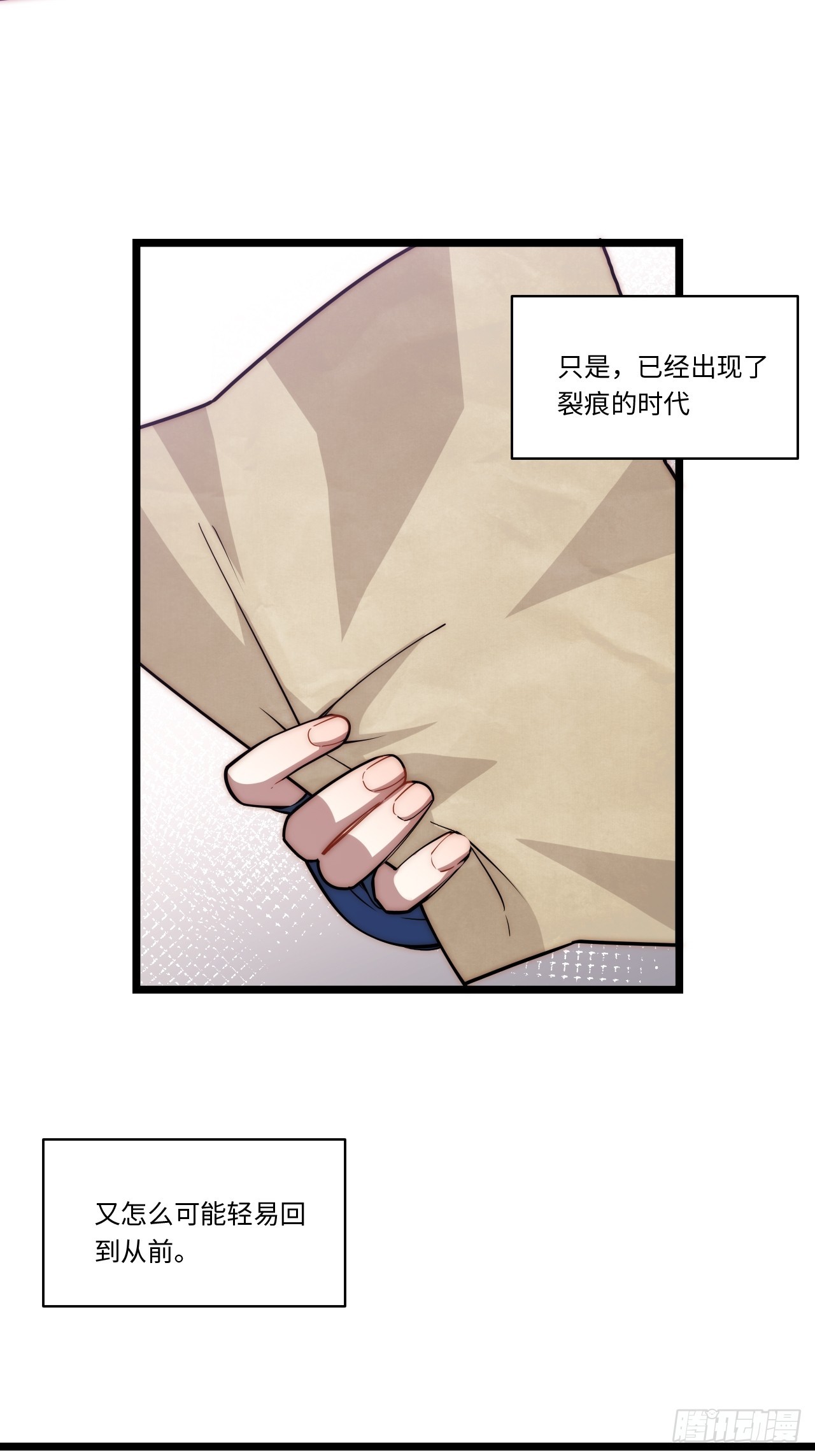 136.落幕59