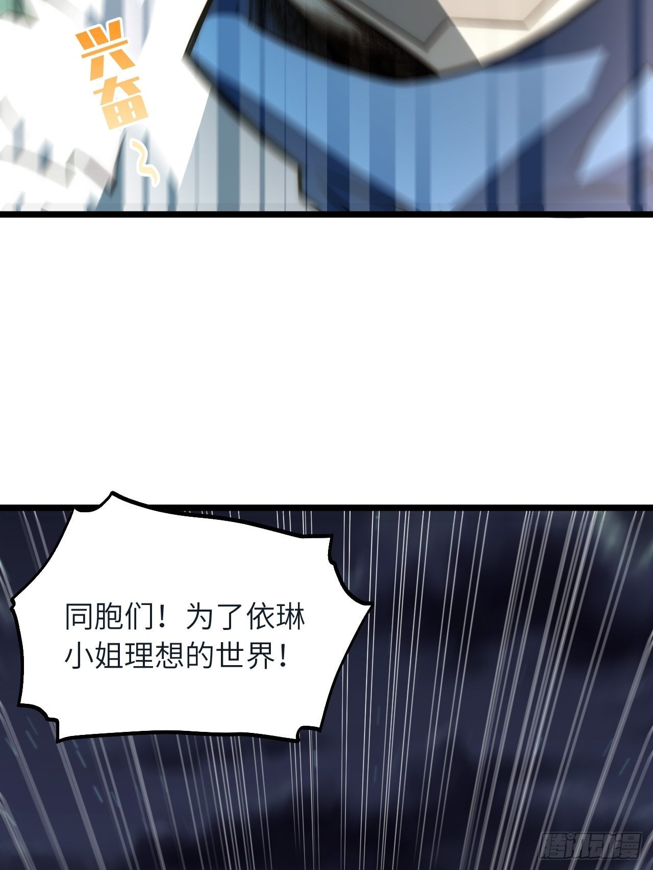 78.解决问题38