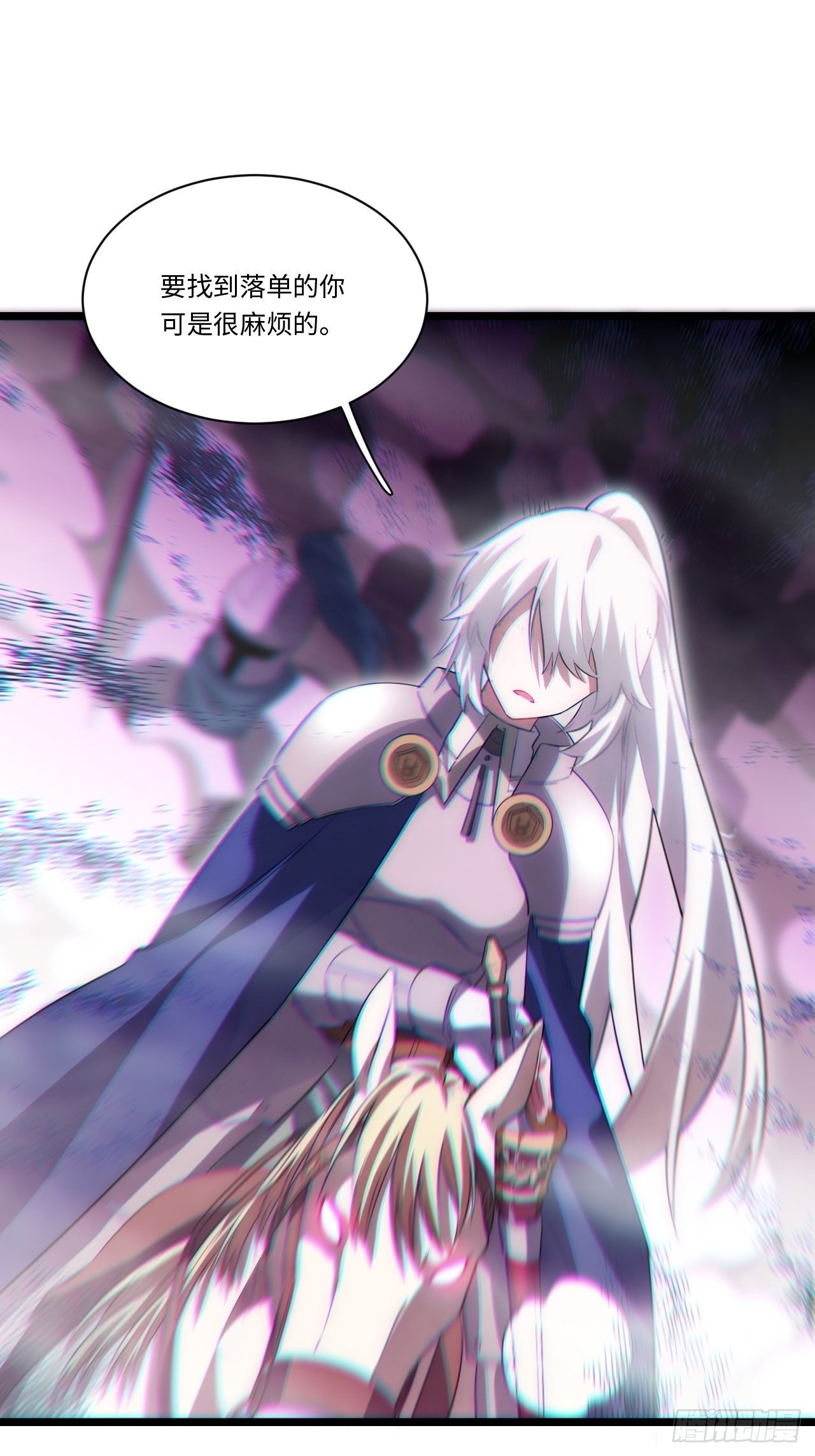 49.真身被发现？！16