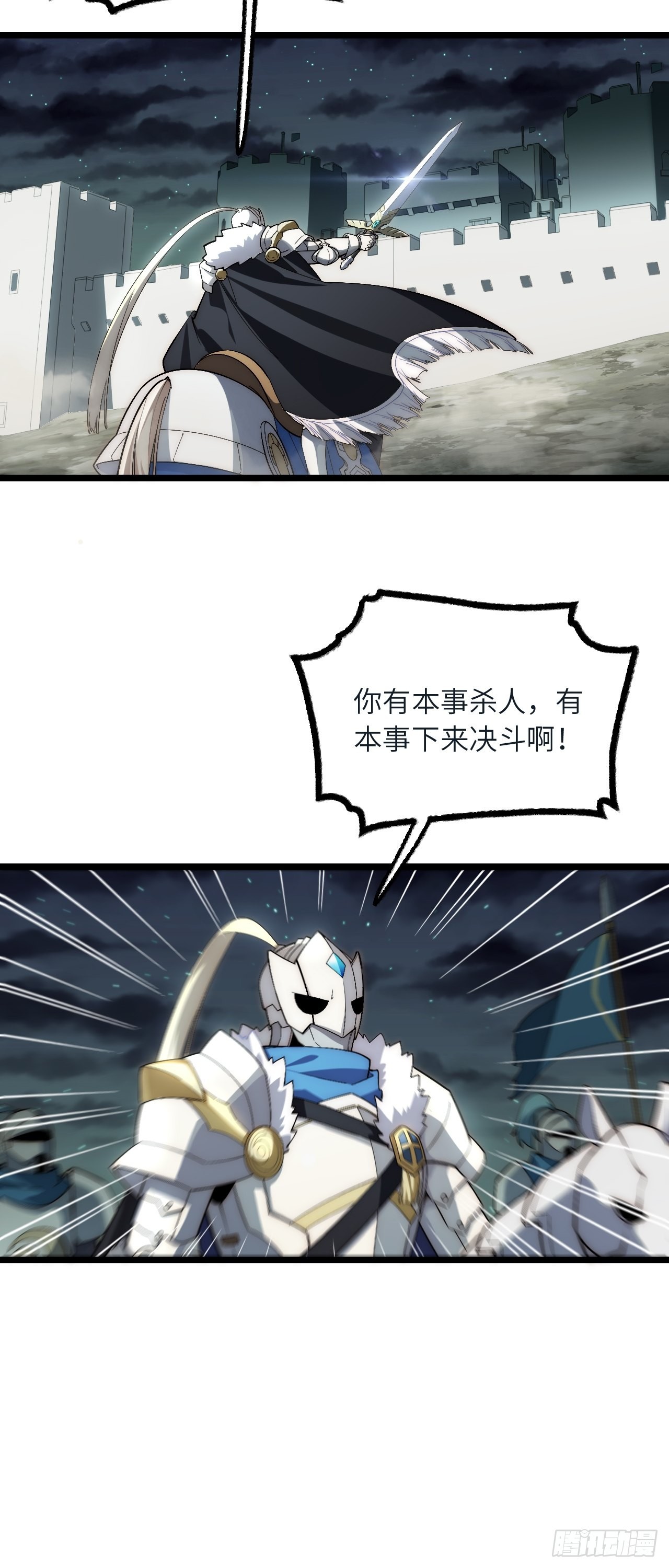 81.危险将至22