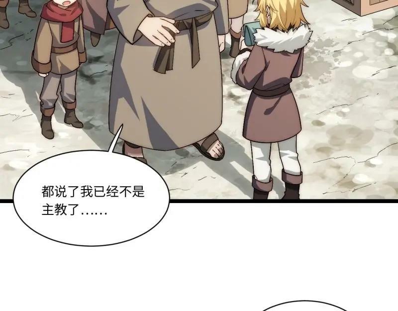 第173话 163.他是谁90