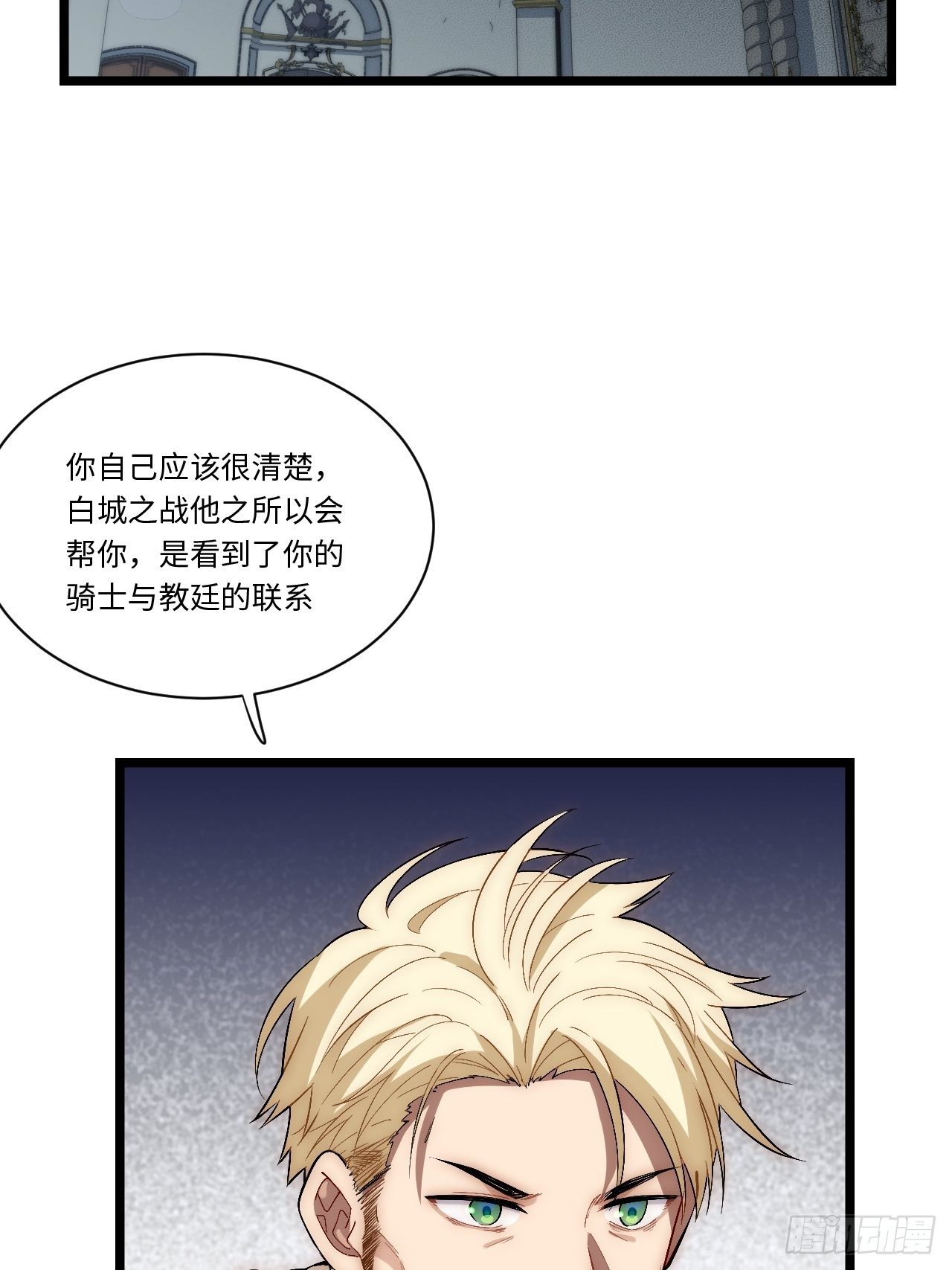 53.想占有他吗？34