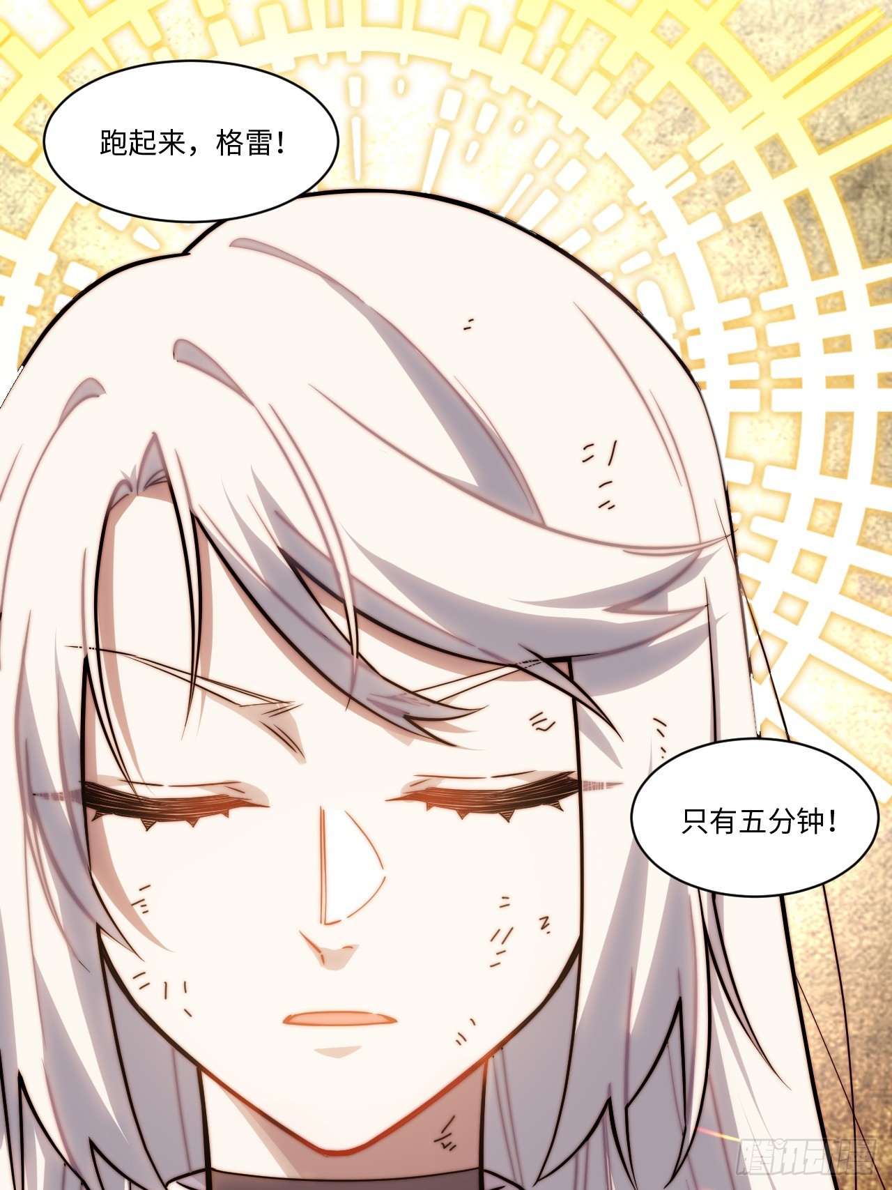 135.最后的冲锋2