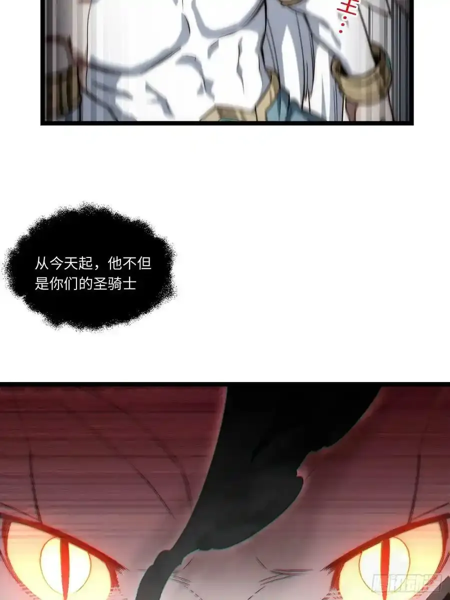145.天启骑士格雷31