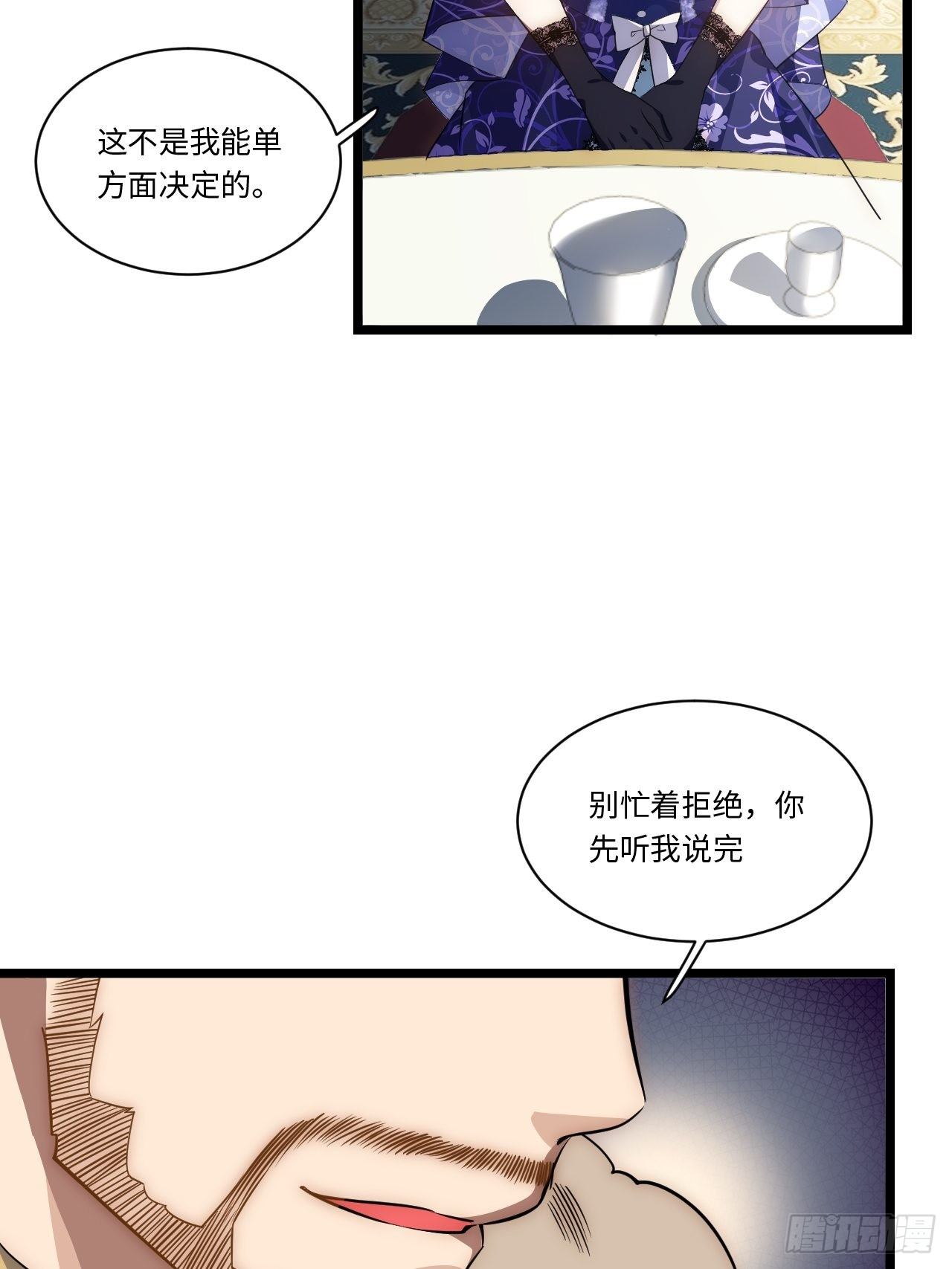 52.舞会宠儿59