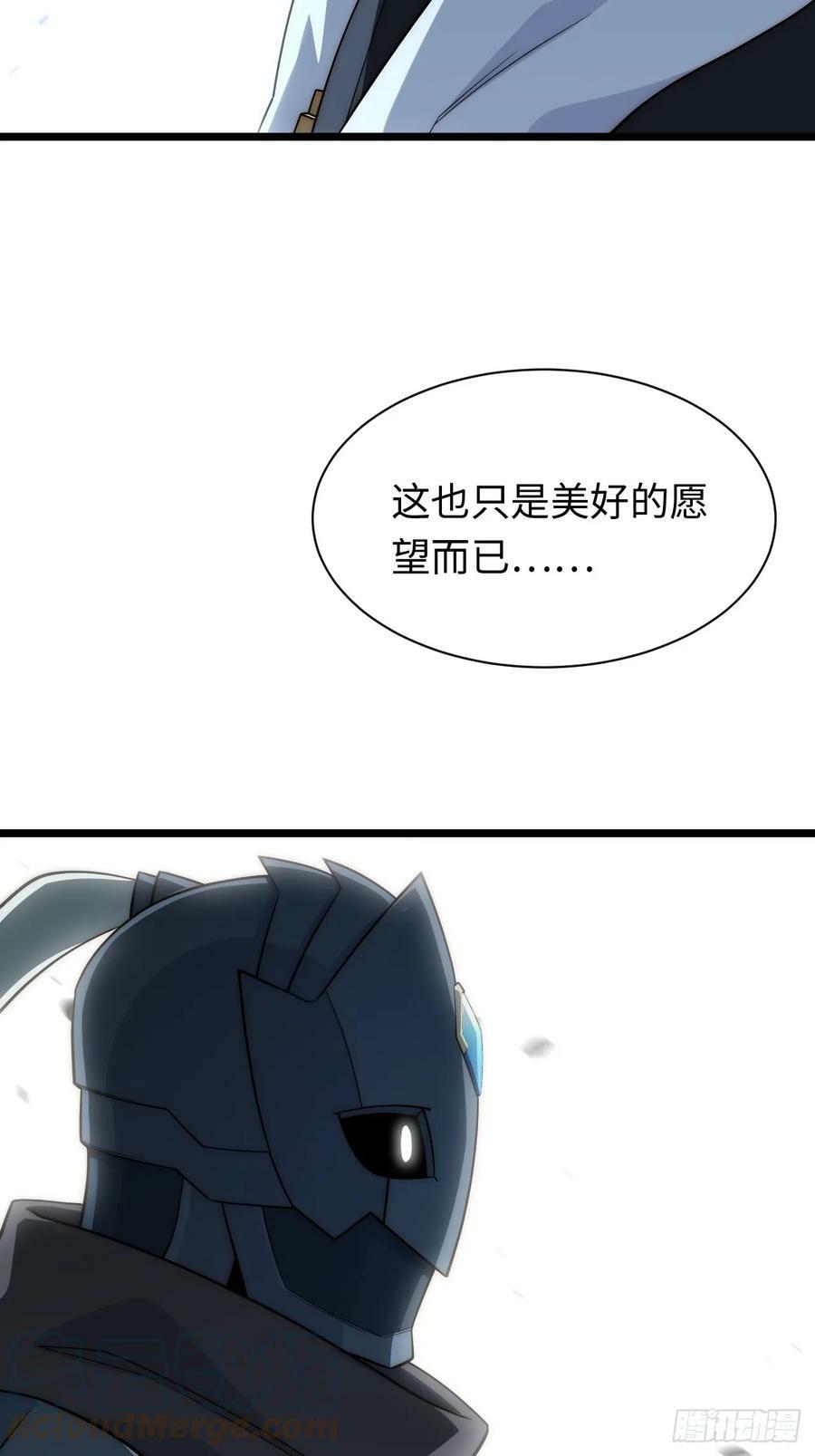 153.天启骑士归来45