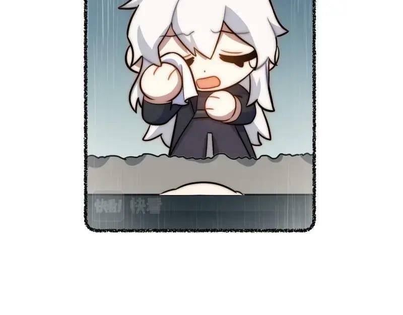 第175话 故意掉落的番外（上）129