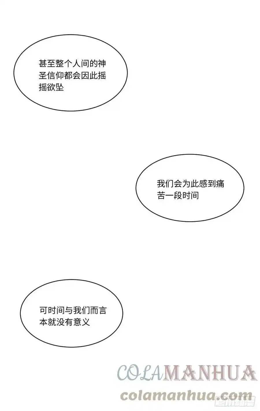 145.天启骑士格雷51