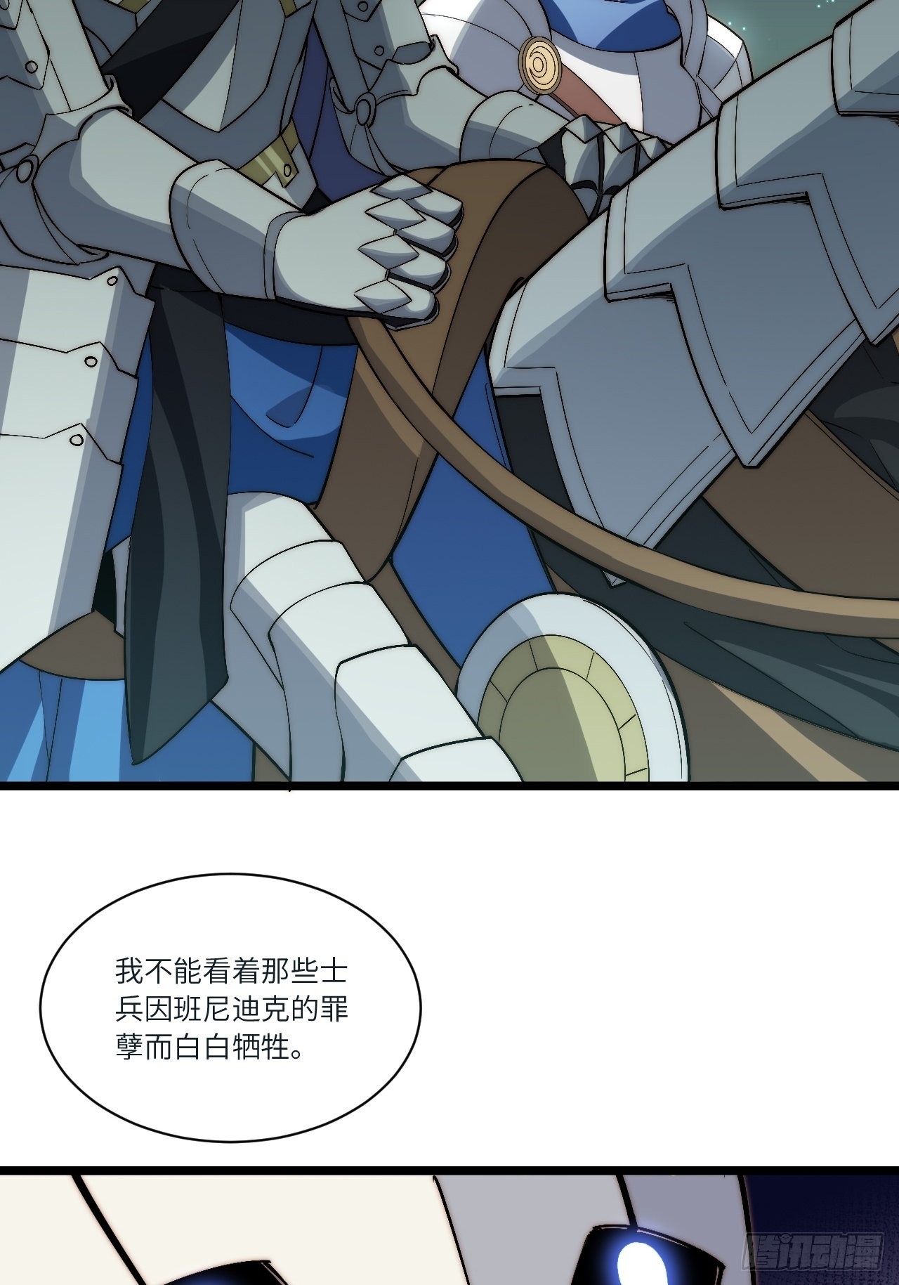 81.危险将至27