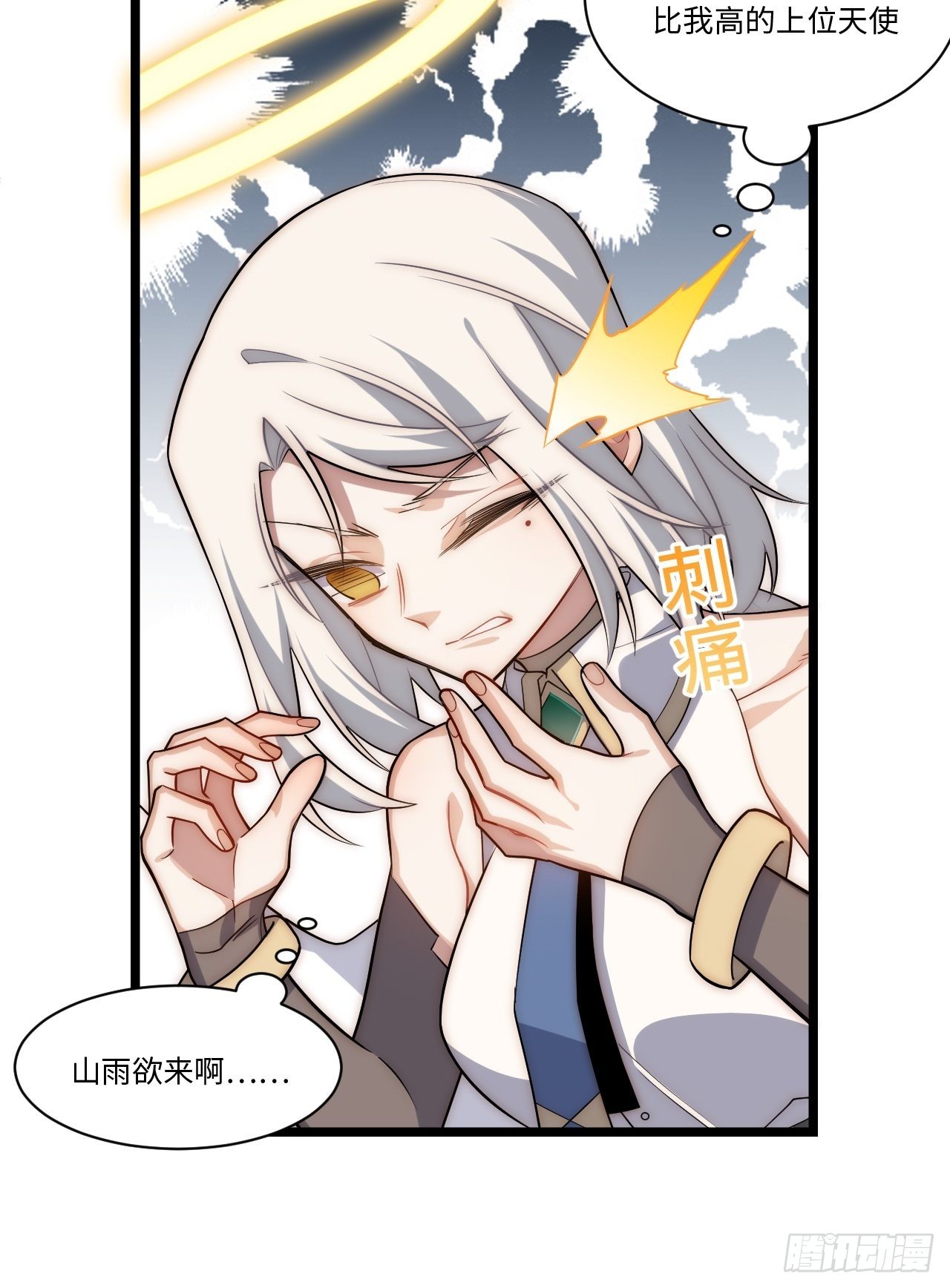 116.新风暴67