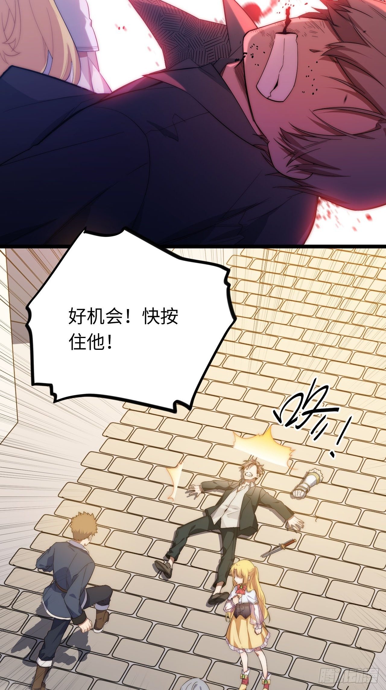 22.雪莱遇险！48