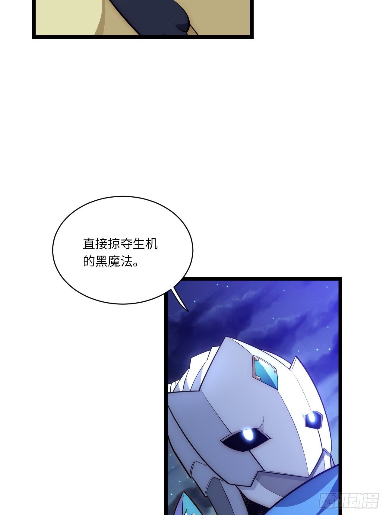 39.正面突击56