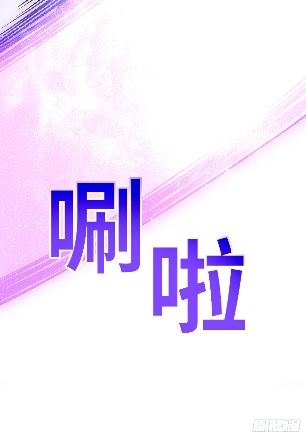 132.苦战13