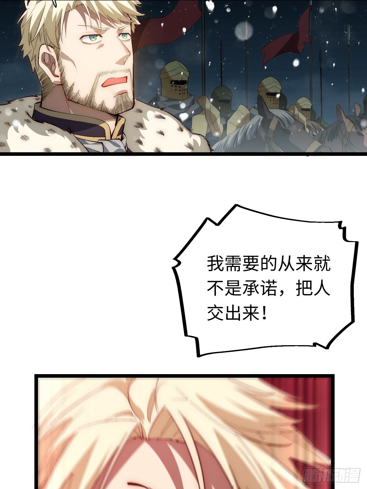 67.格雷的承诺55