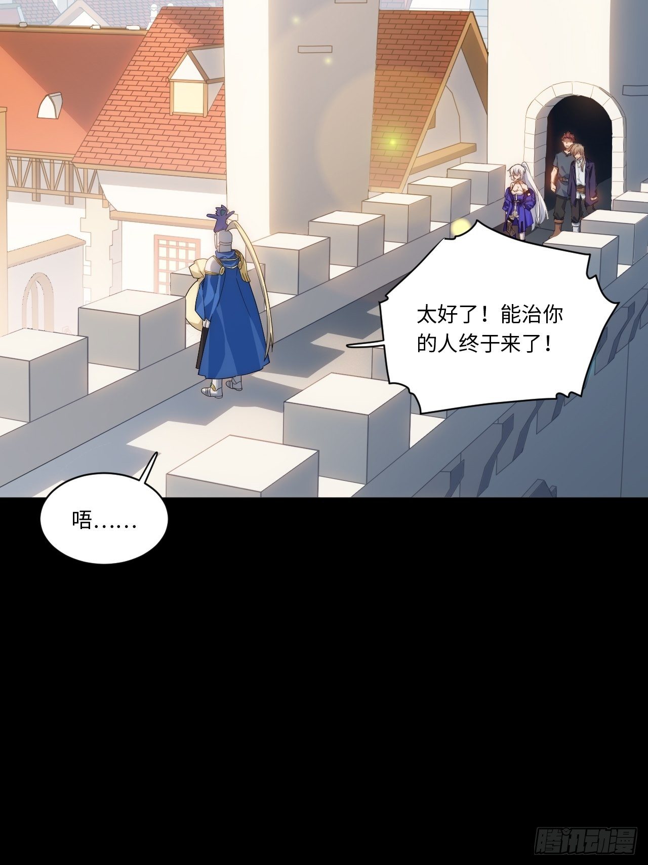 46.你要入赘吗？33