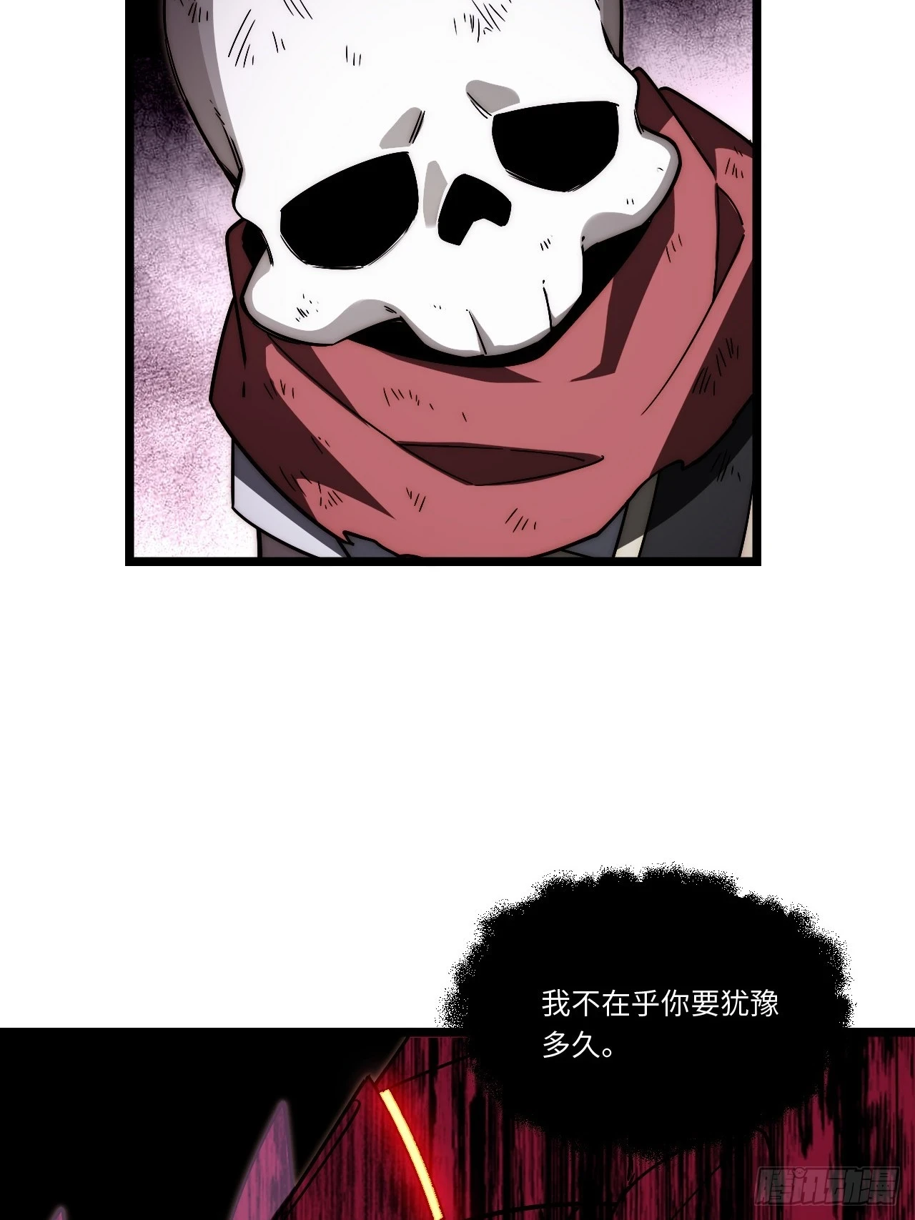 144.恶魔之主36