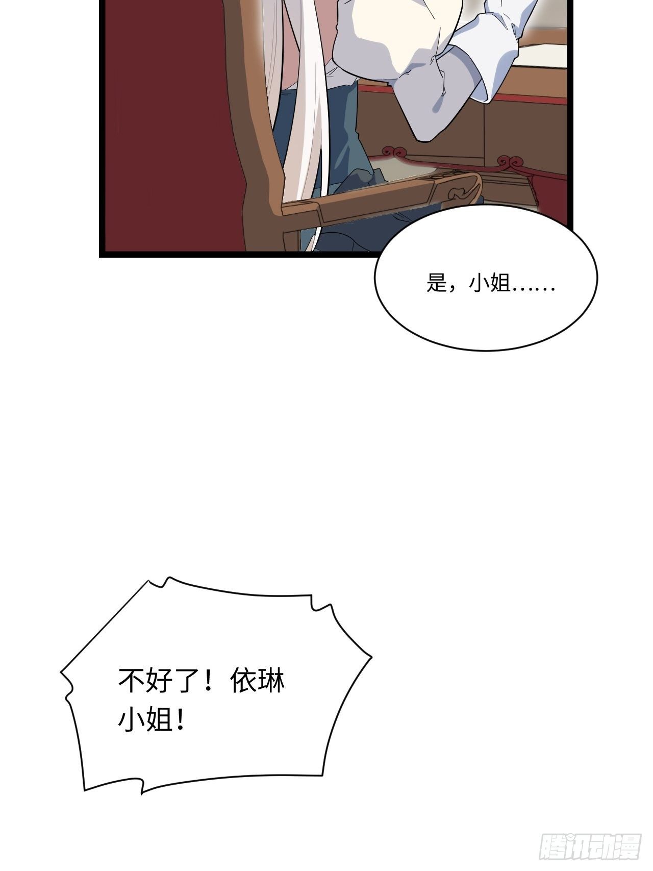 10.“劫富济贫”39