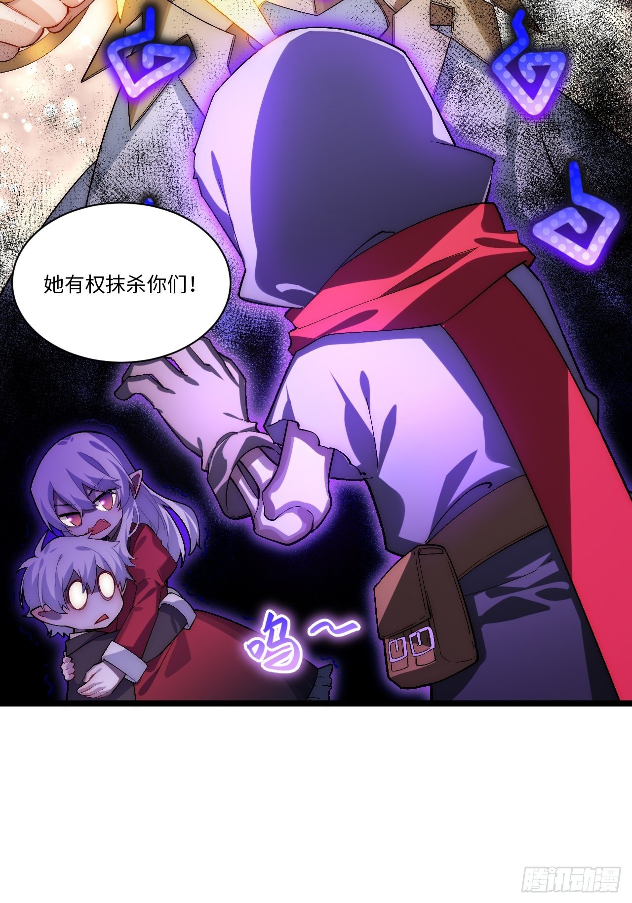 48.出发狮王都48