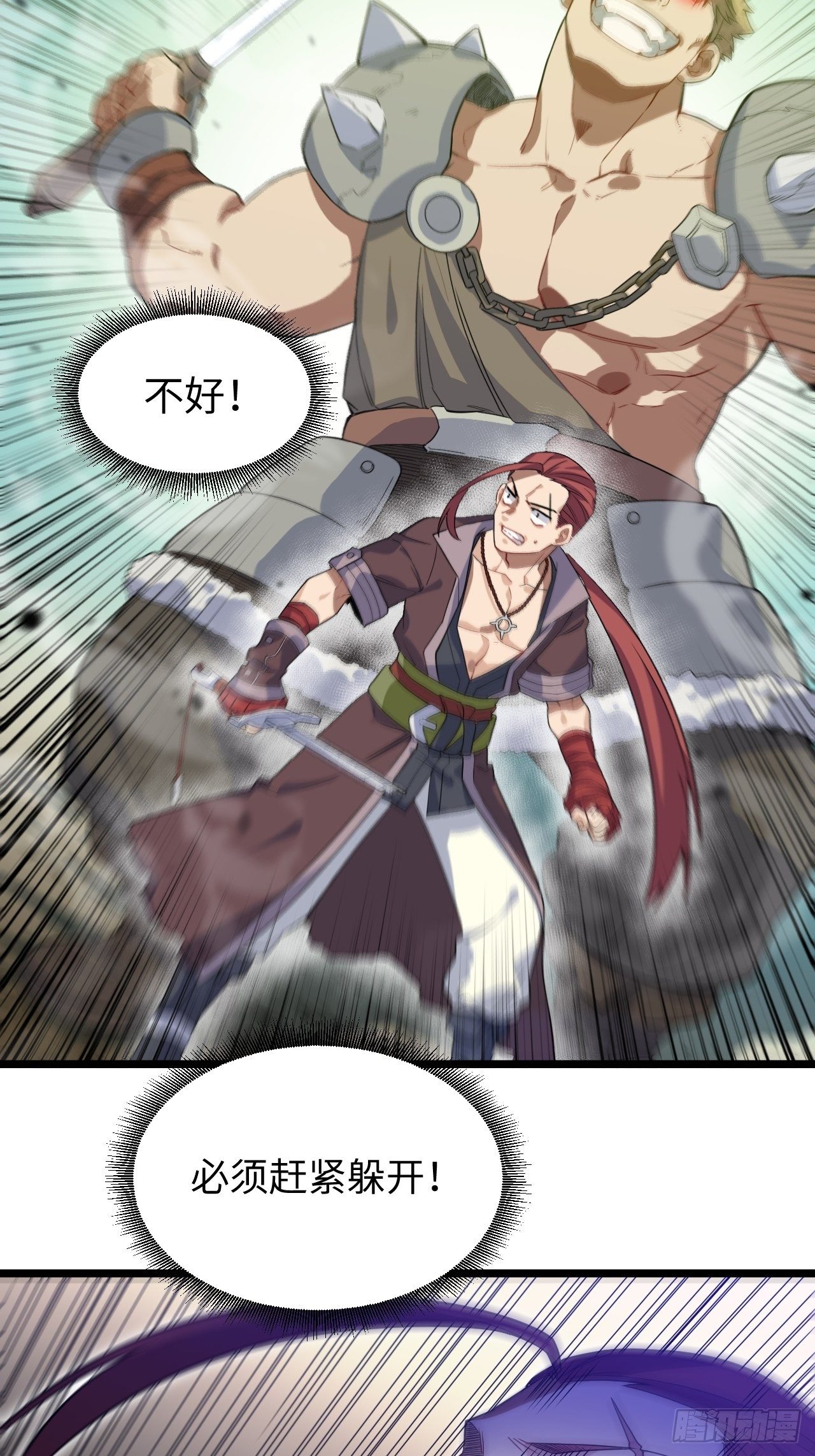 6.需要加价的决斗14