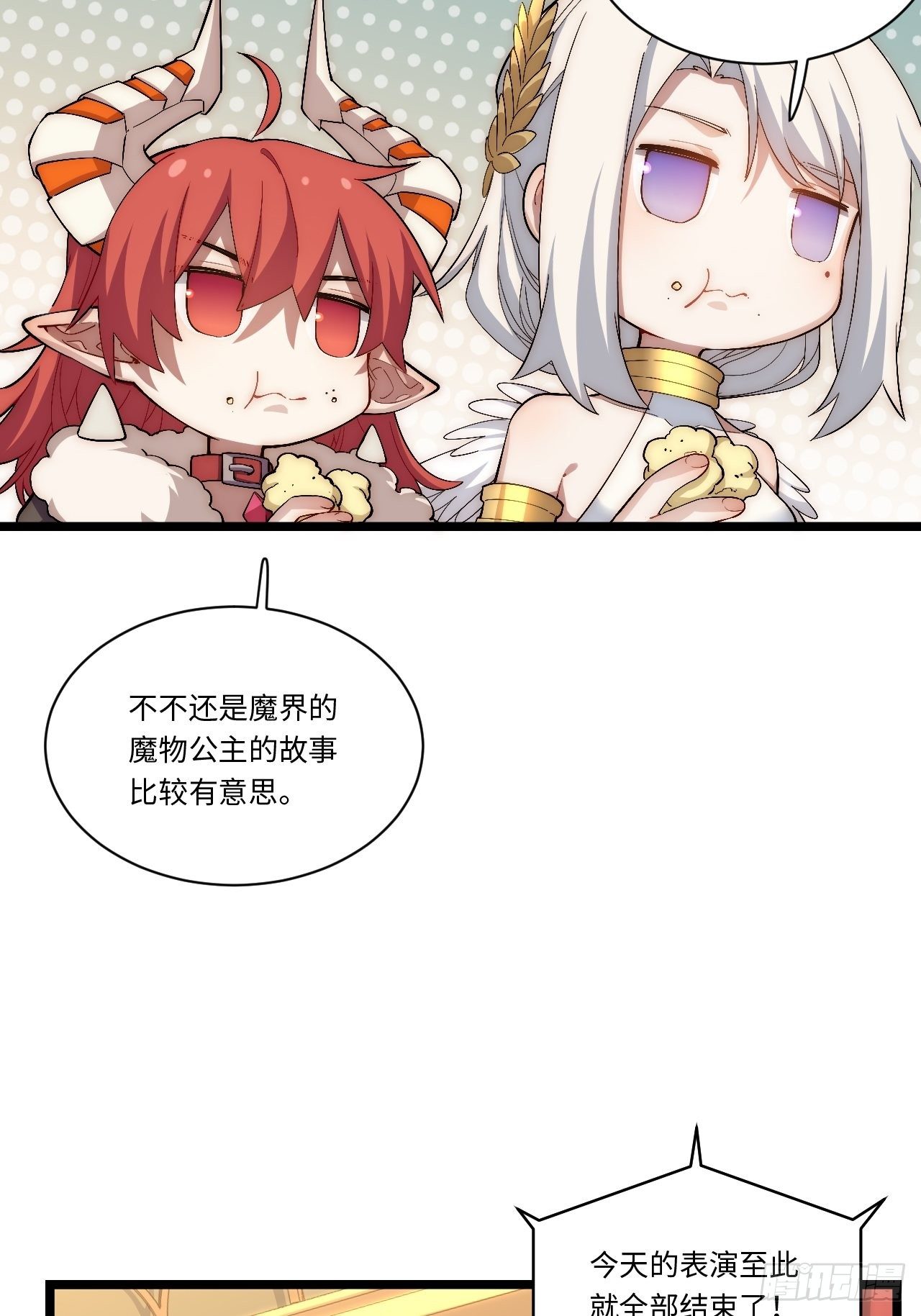 60.依琳的选择13