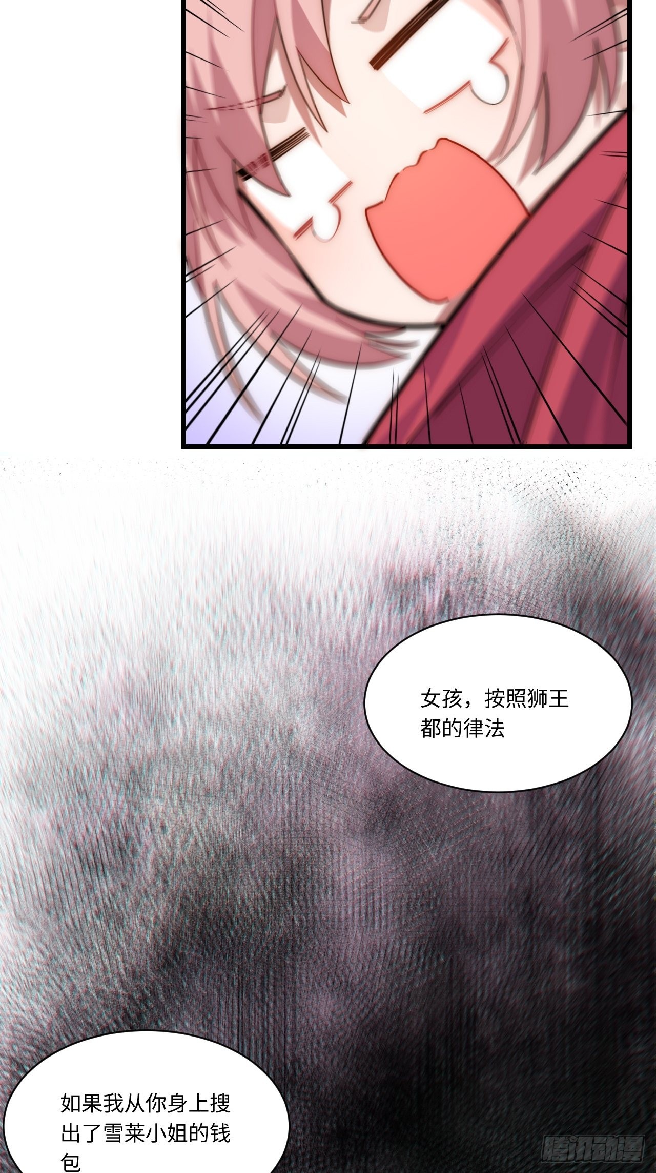 89.推出新政令4