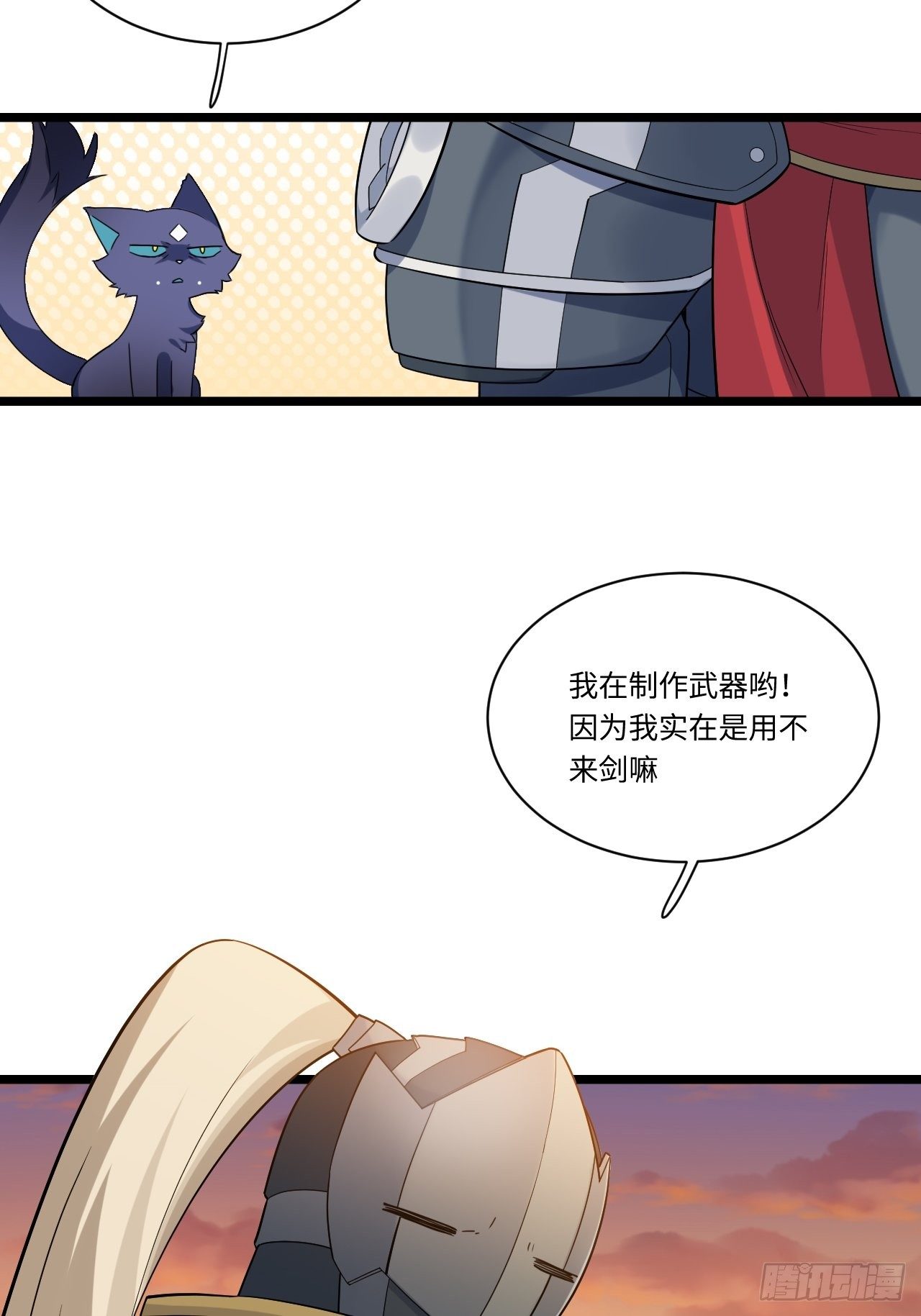 6.需要加价的决斗46