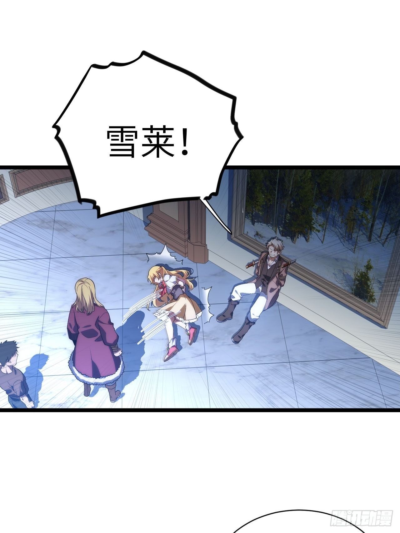 24.将计就计28