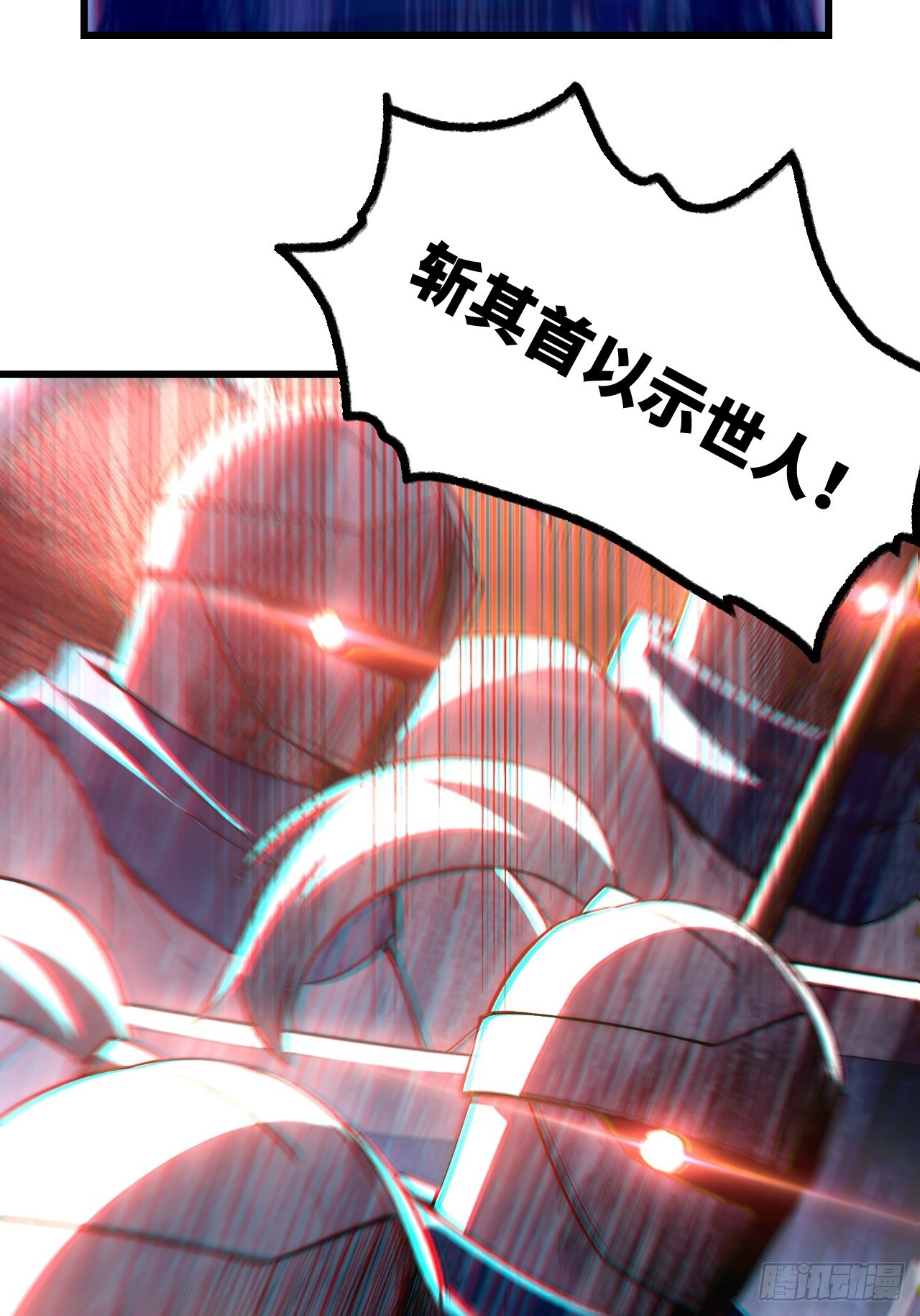 95.圣骑士的罪与罚42