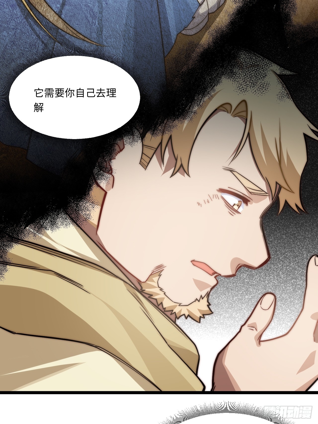 133.骑士道精神11