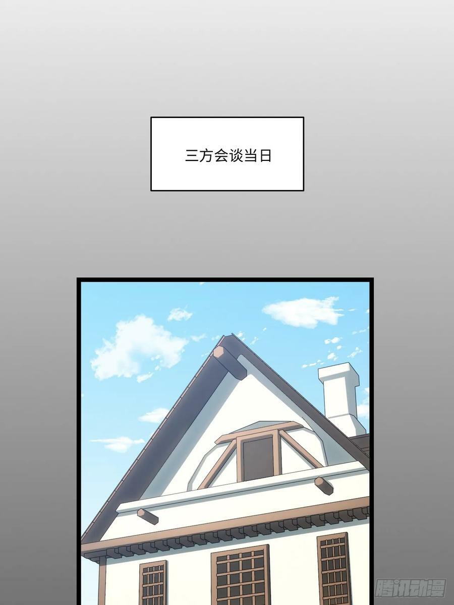 161.新的血液14
