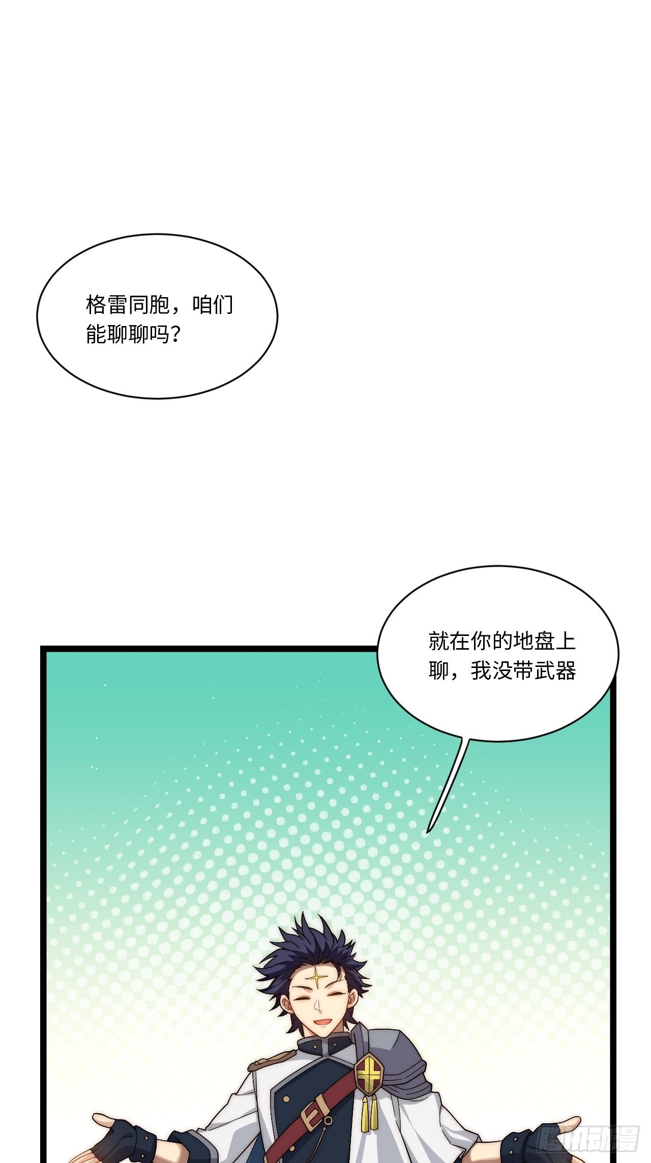 121.殉道者24