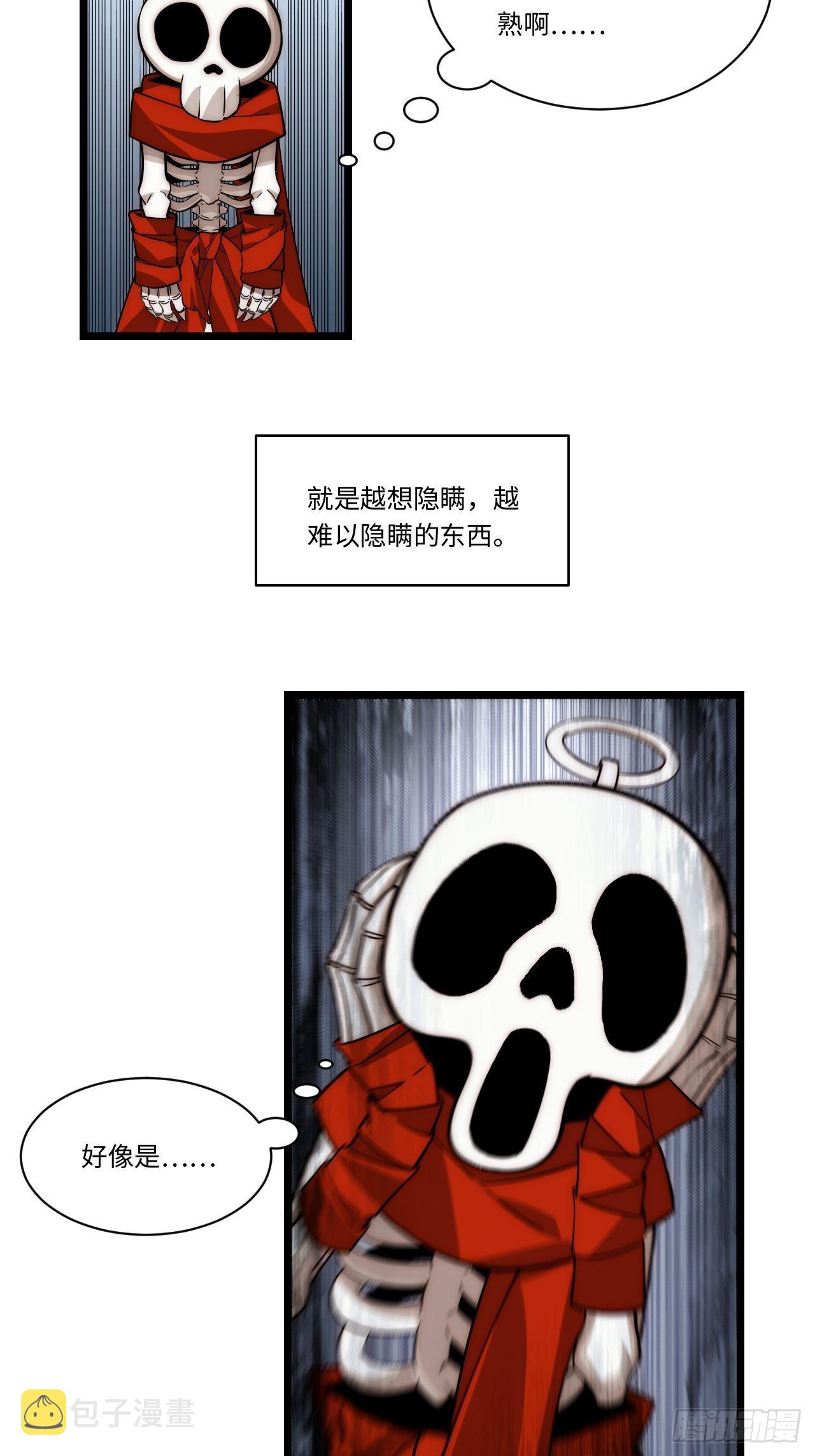103.民心所向21