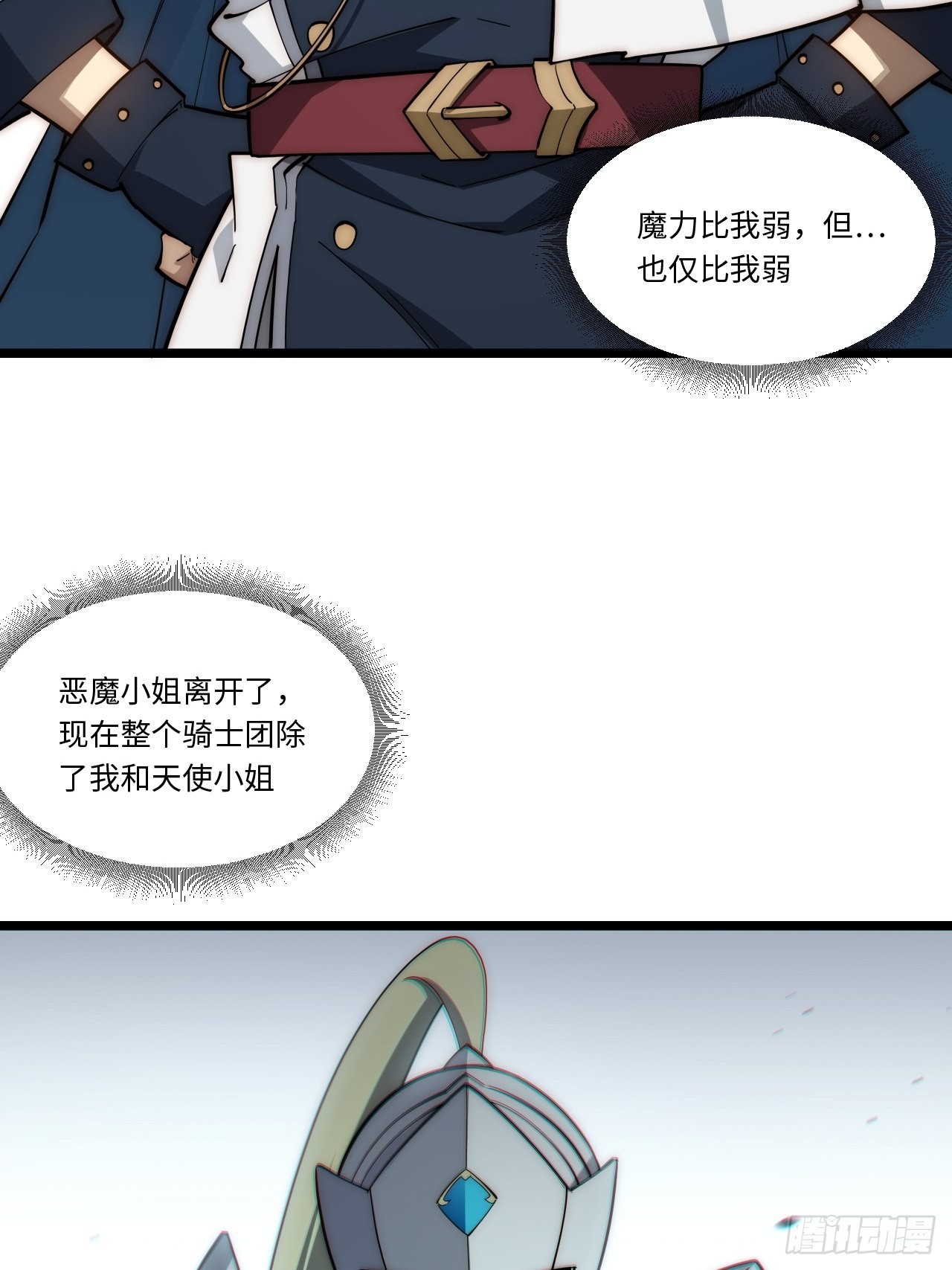 120.疯王亡国46