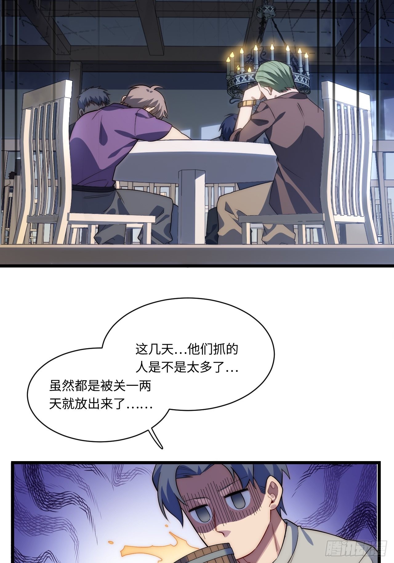 90.过火17