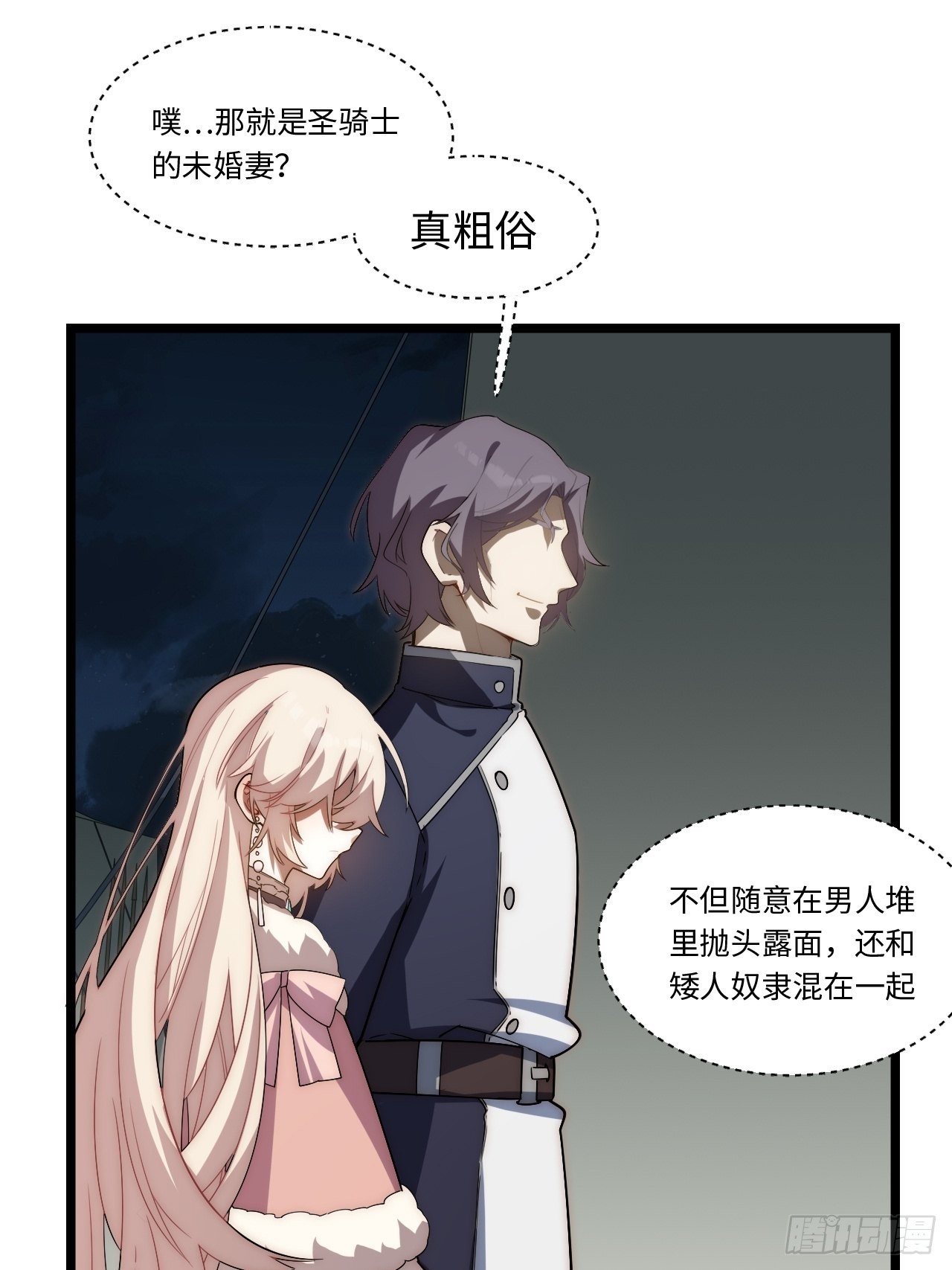118.精致的“礼物”12