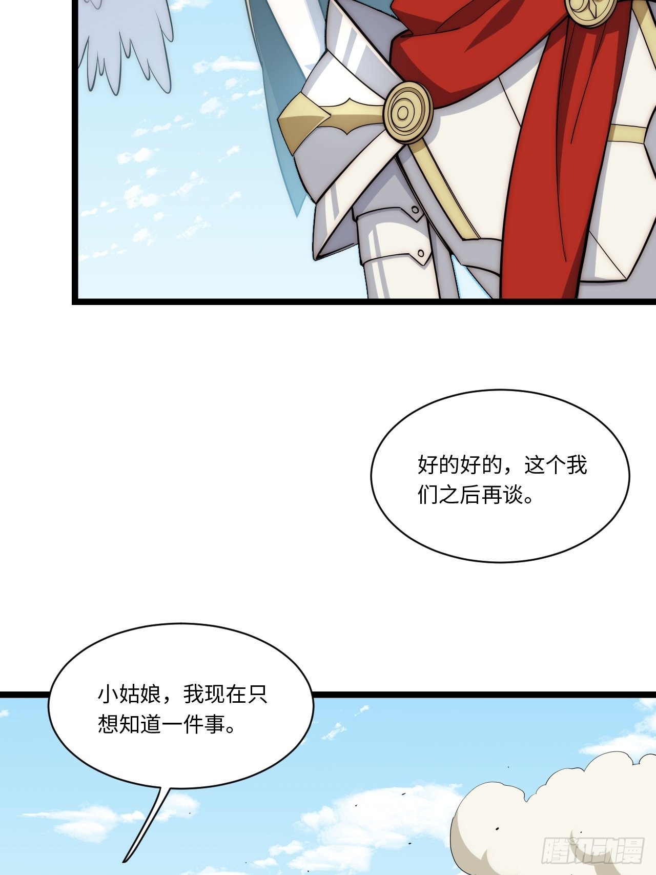 120.疯王亡国58