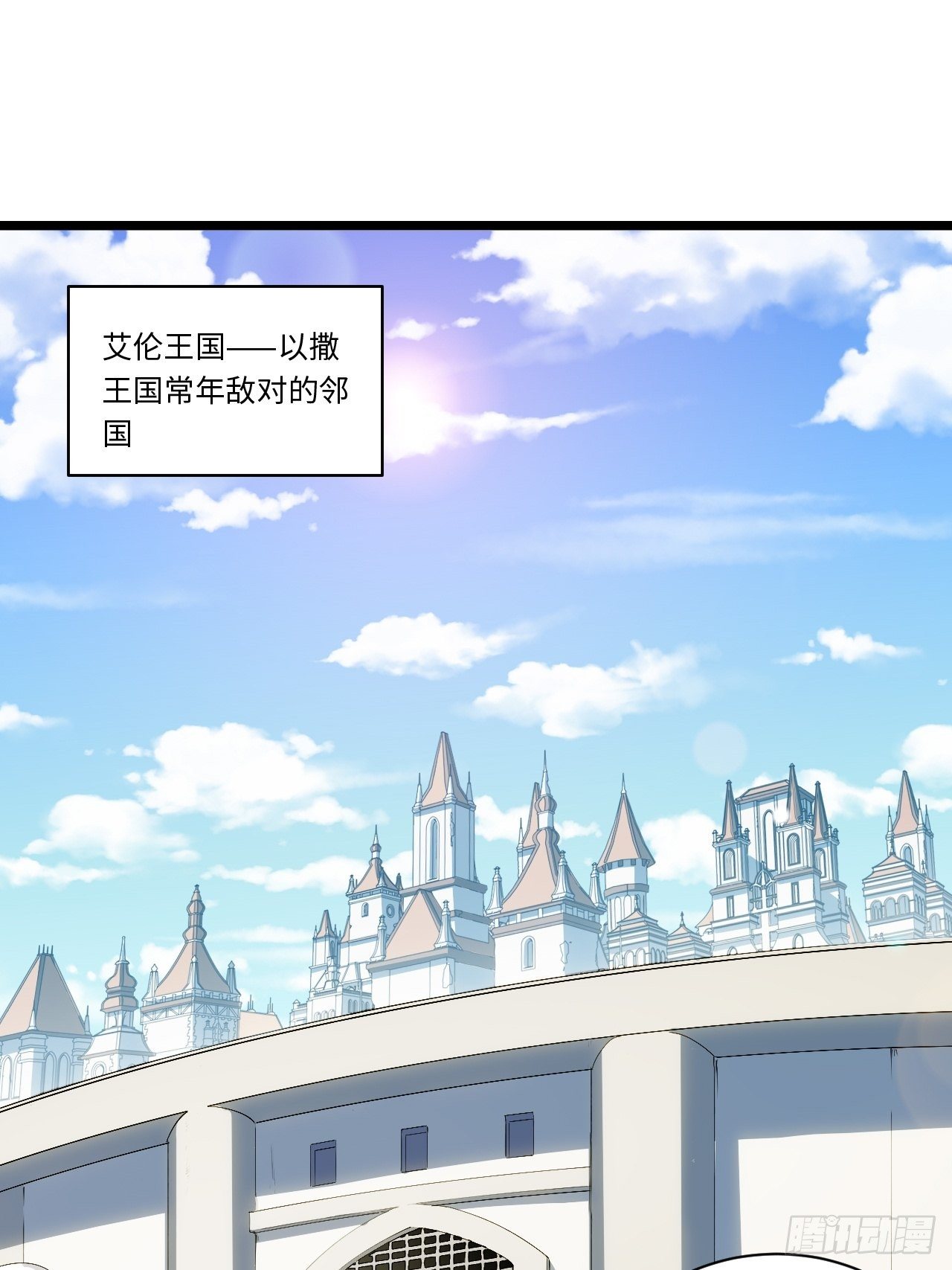 73.窃国者2