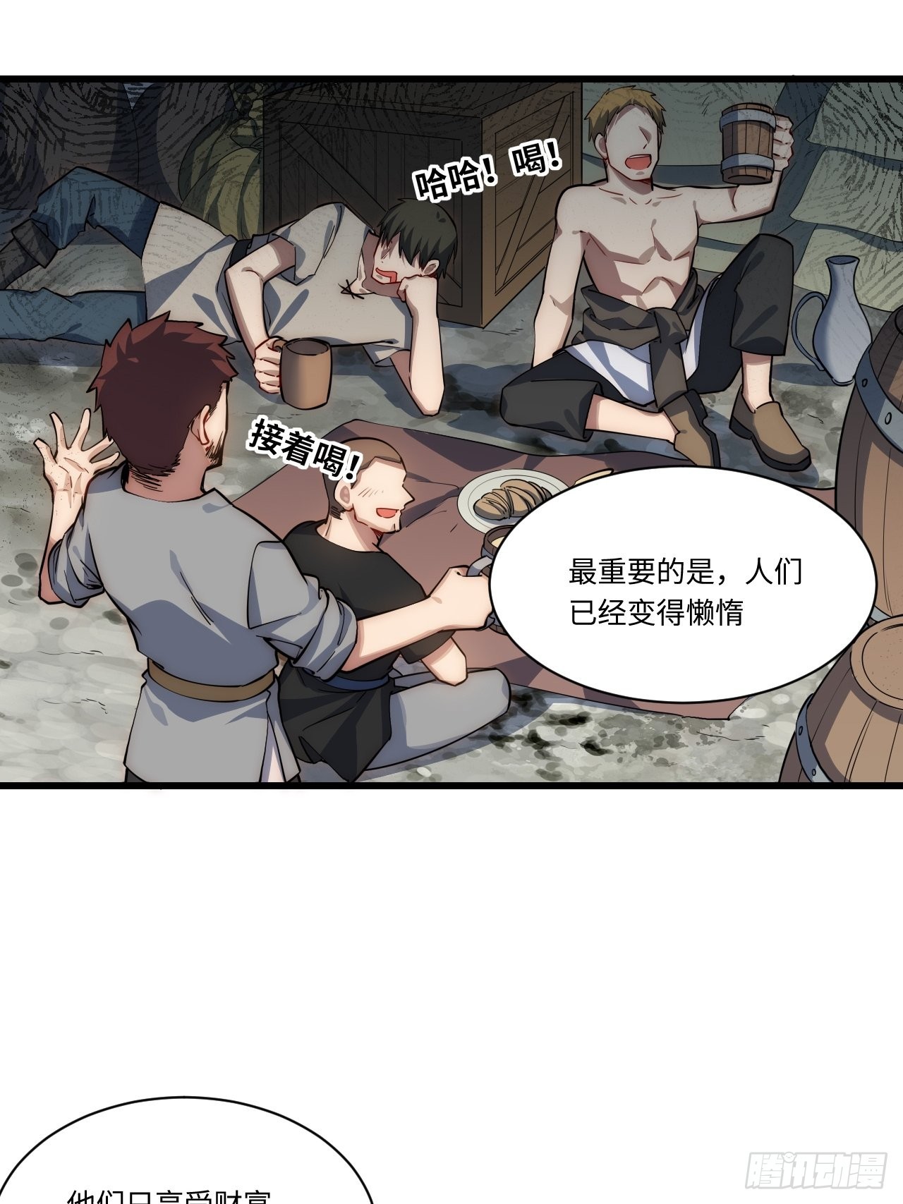 91.连锁反应45