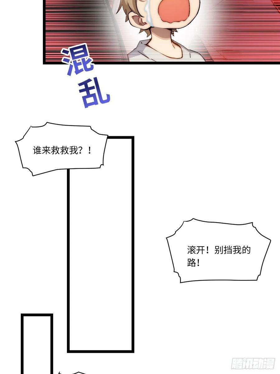 157.信仰的背叛？46