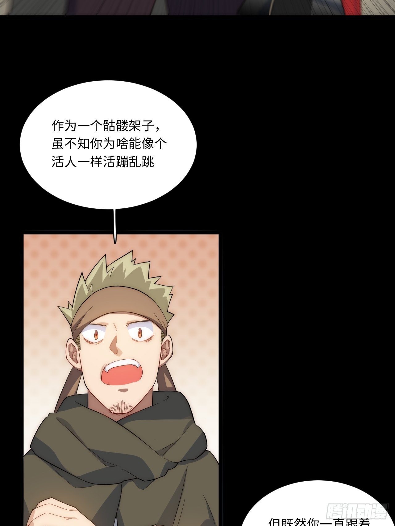 69.男人与骷髅29