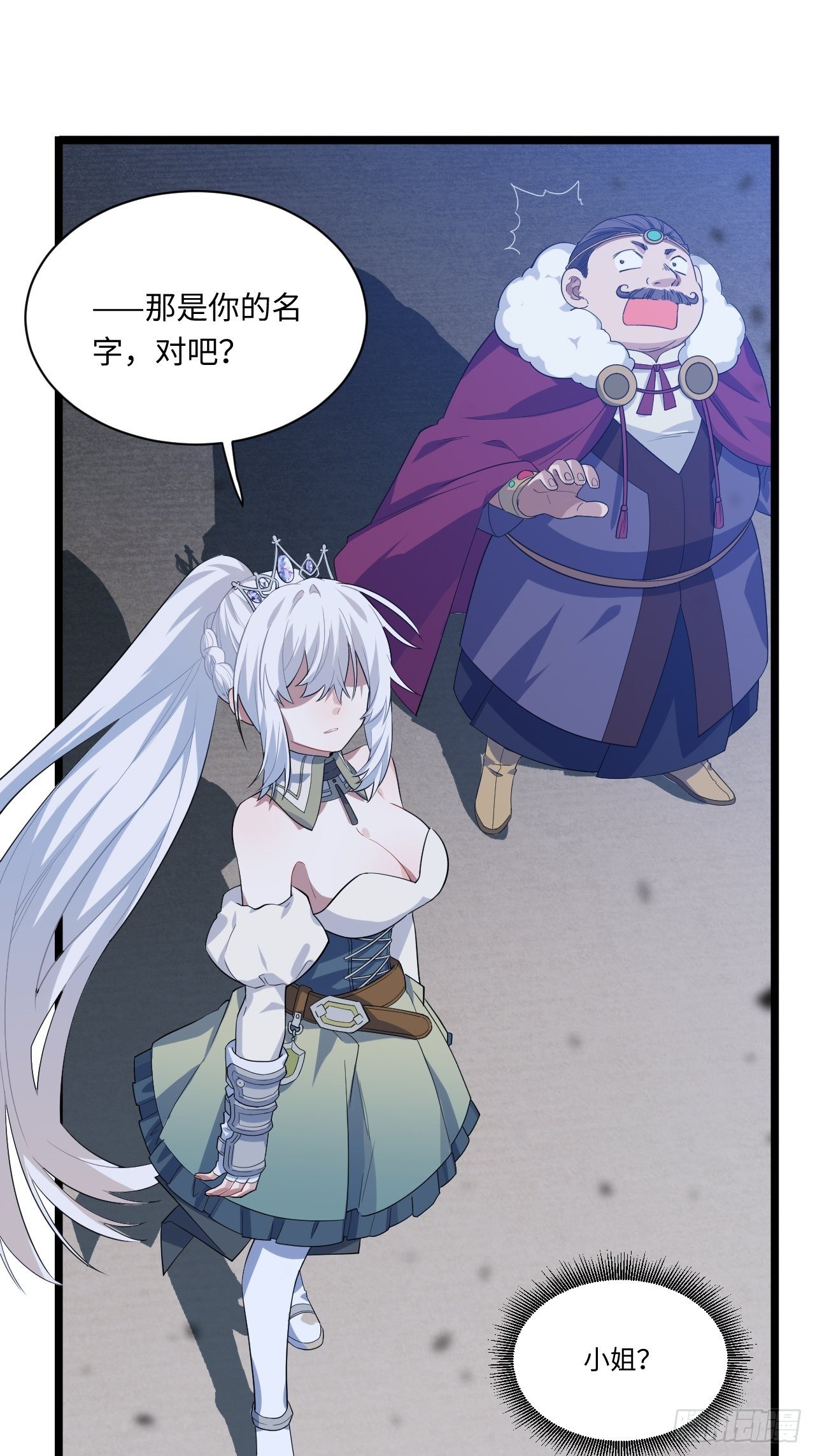 8.马战21