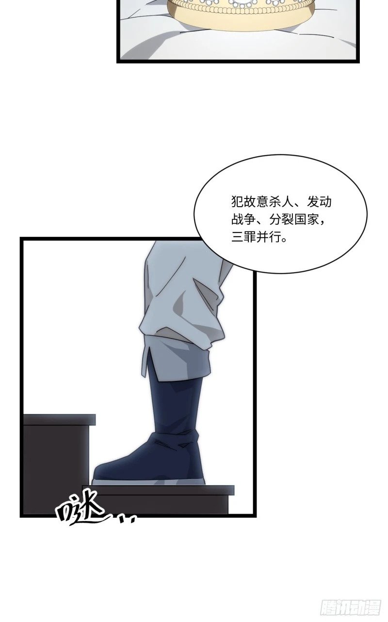 168.同罪9