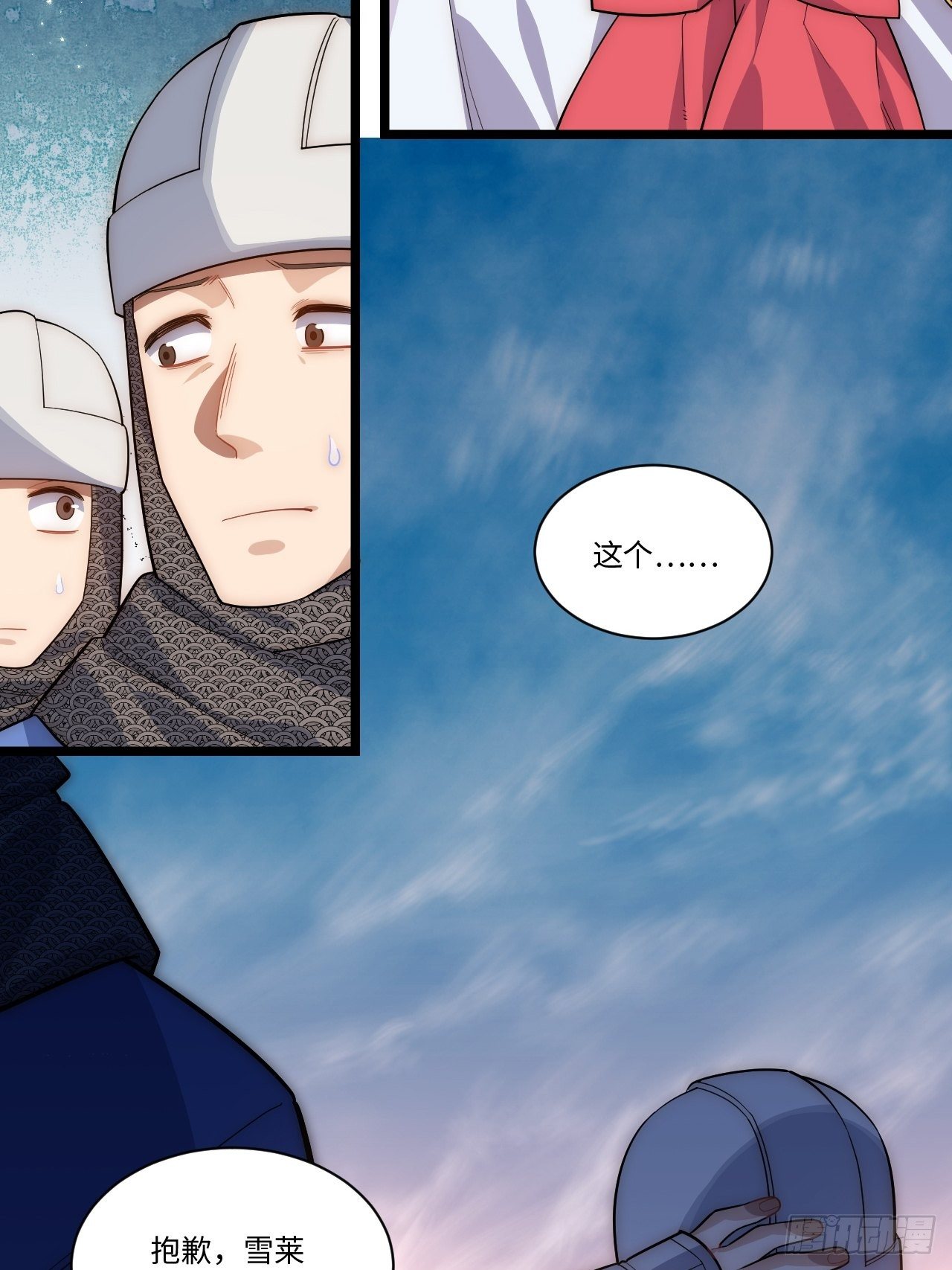 40.巫妖的力量56