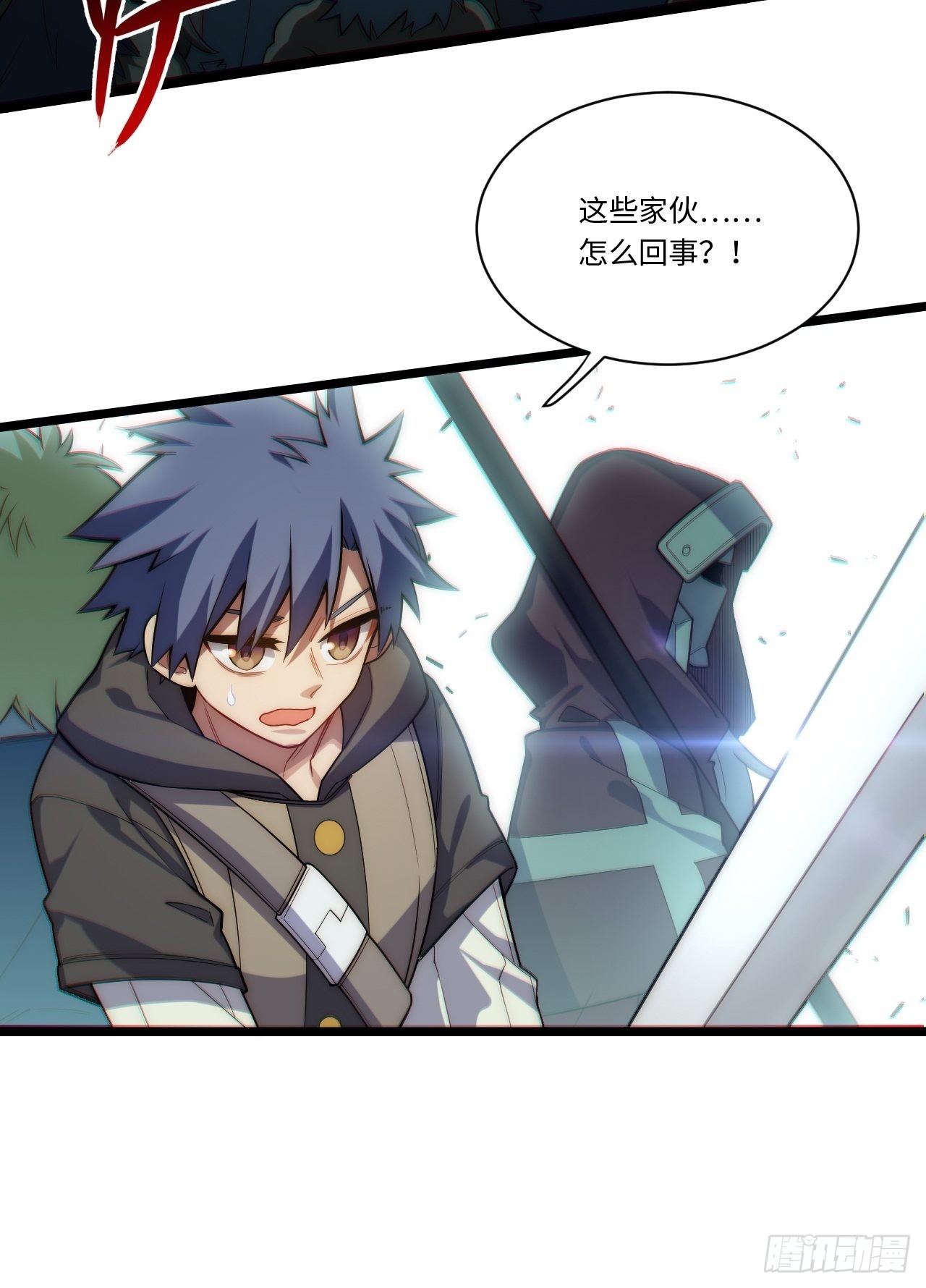 108.矮人强盗团37