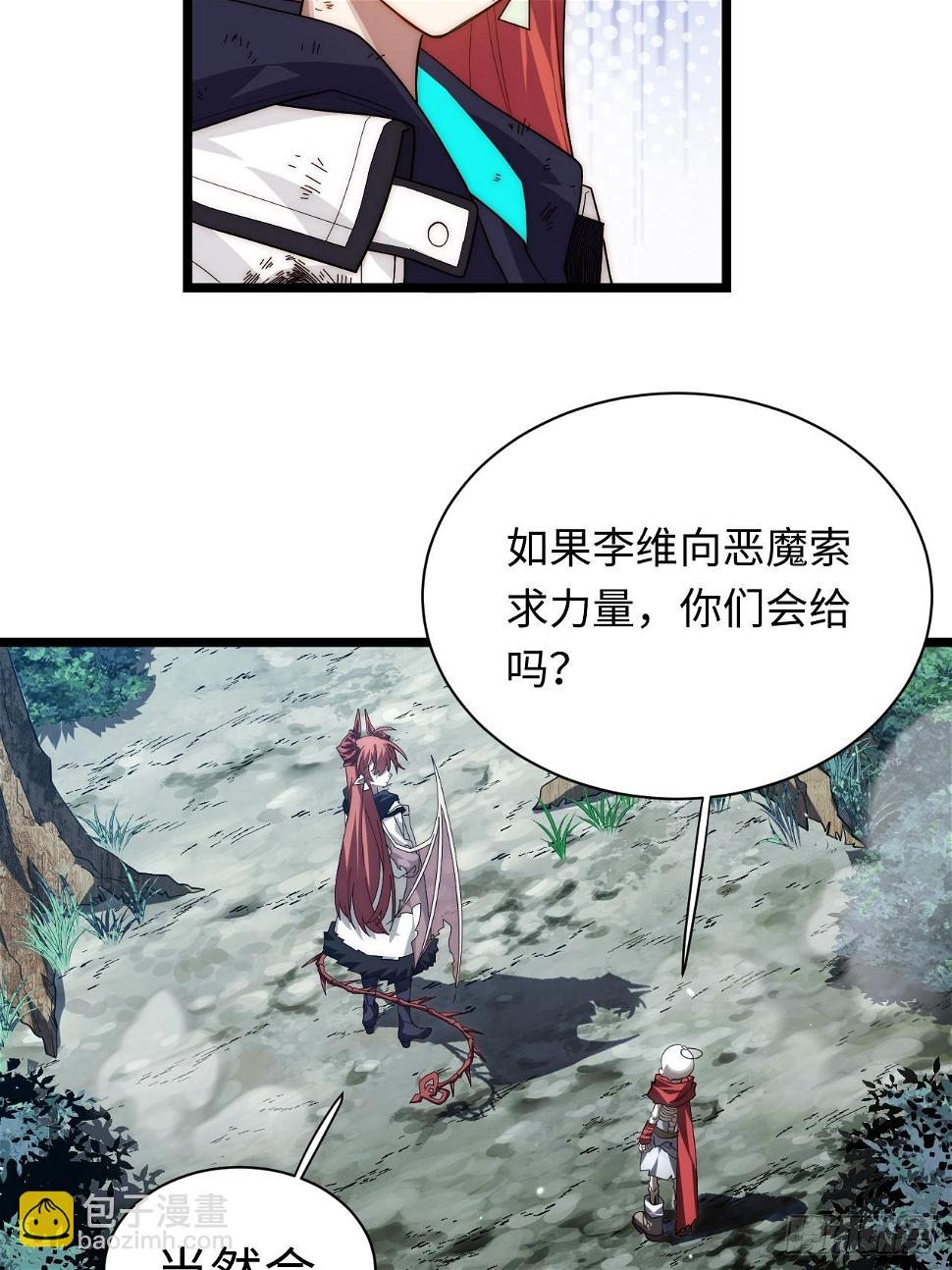147.谈判大师课15